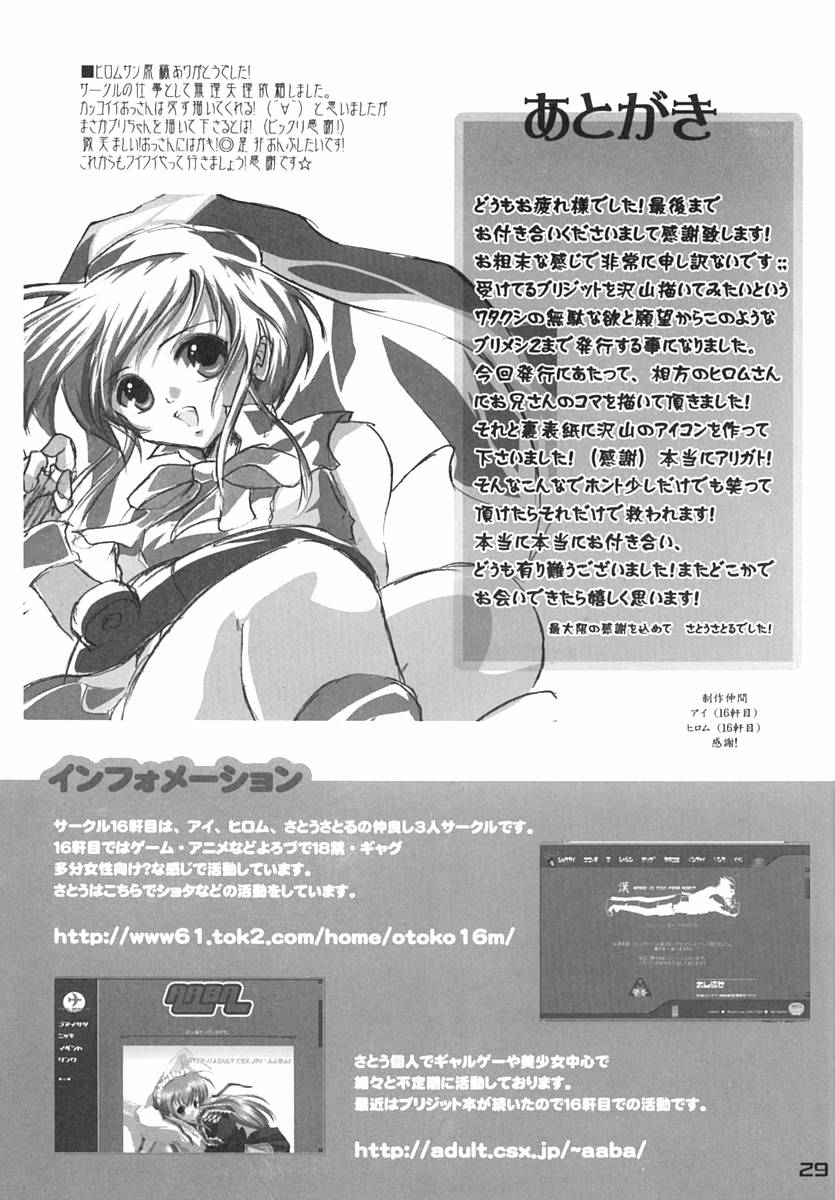 (Puniket 7) [16kenme (Sato-satoru)] Burimeshi 2 (Guilty Gear) page 28 full