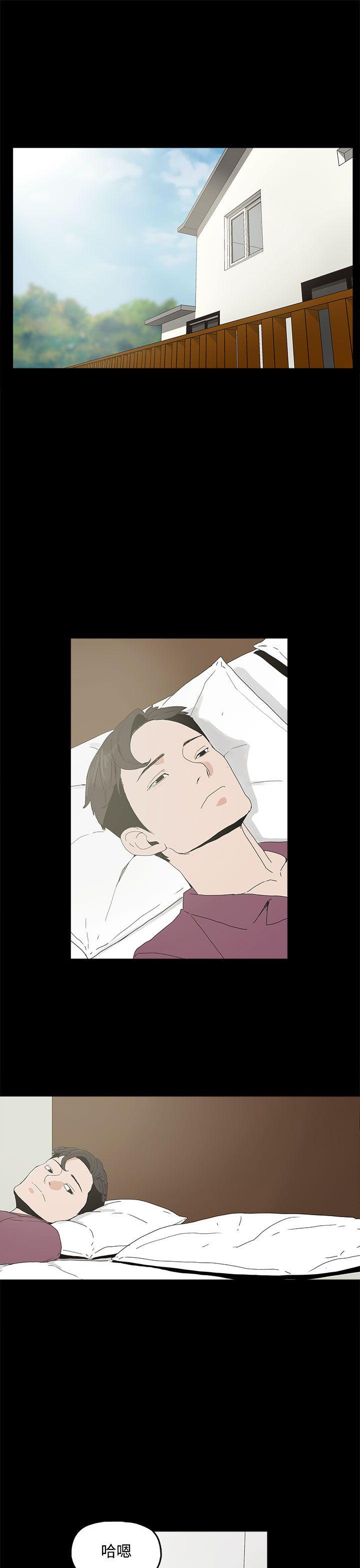 代理孕母 4 [Chinese] Manhwa page 5 full