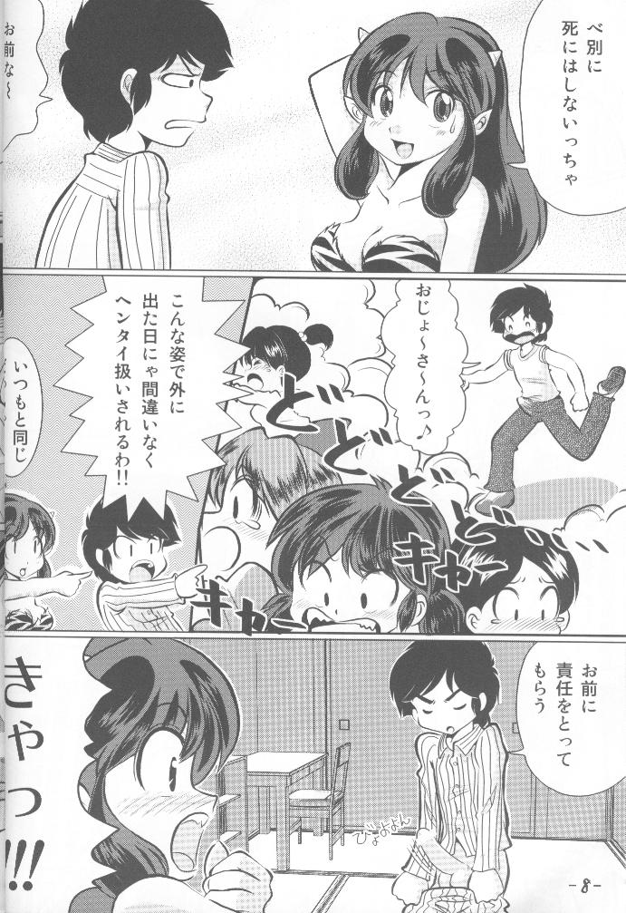 (C66) [MEGAFEPS (Norikara, Shibainu)] USB (Urusei Yatsura) page 7 full