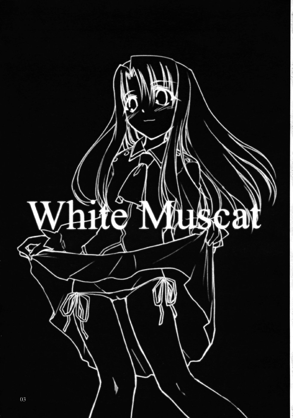 [Shimoyakedou (Ouma Tokiichi)] White Muscat (Fate/stay night) page 2 full