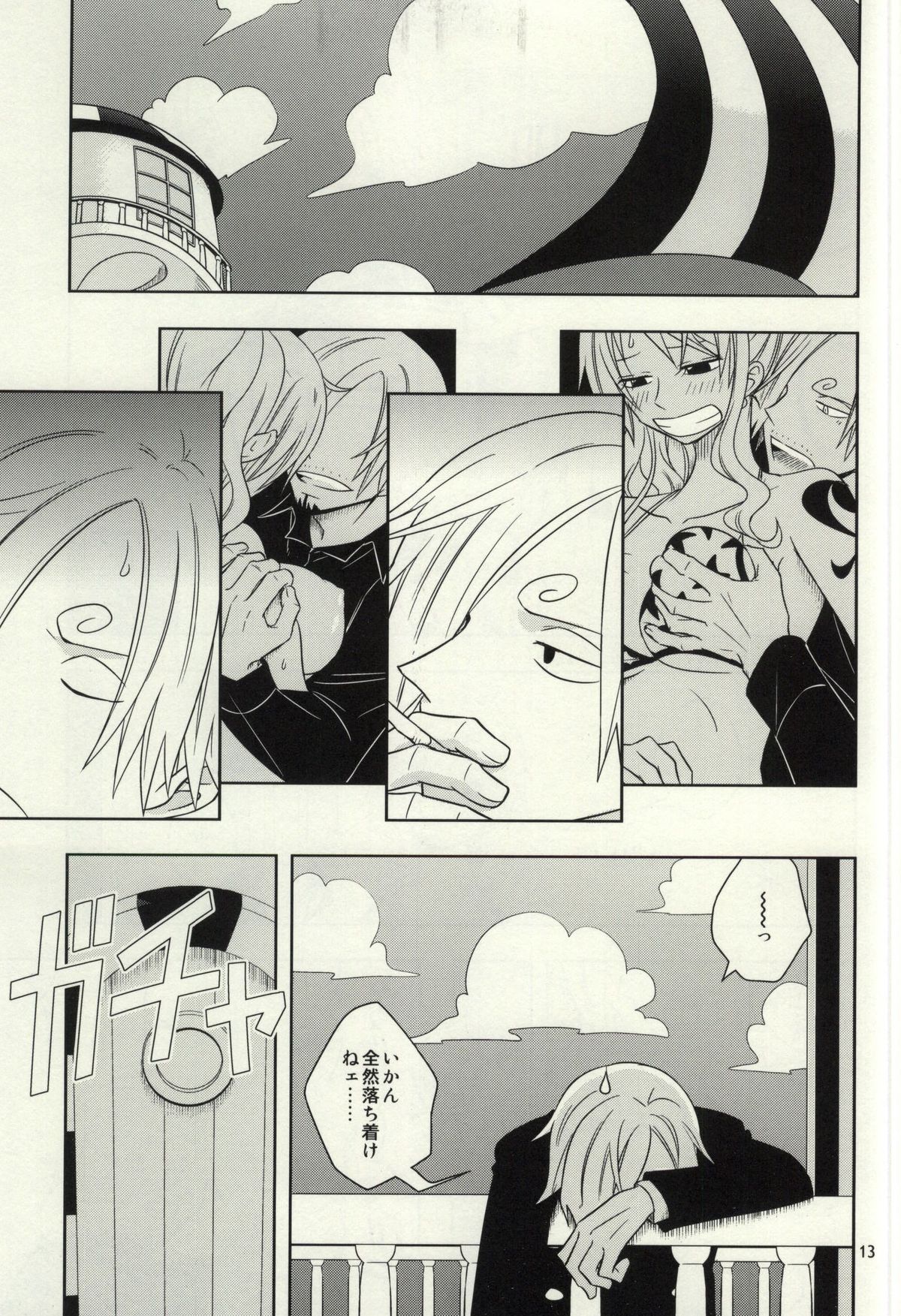 (C86) [Orange Typhoon (Yamada Enako)] Change Round (One Piece) page 11 full