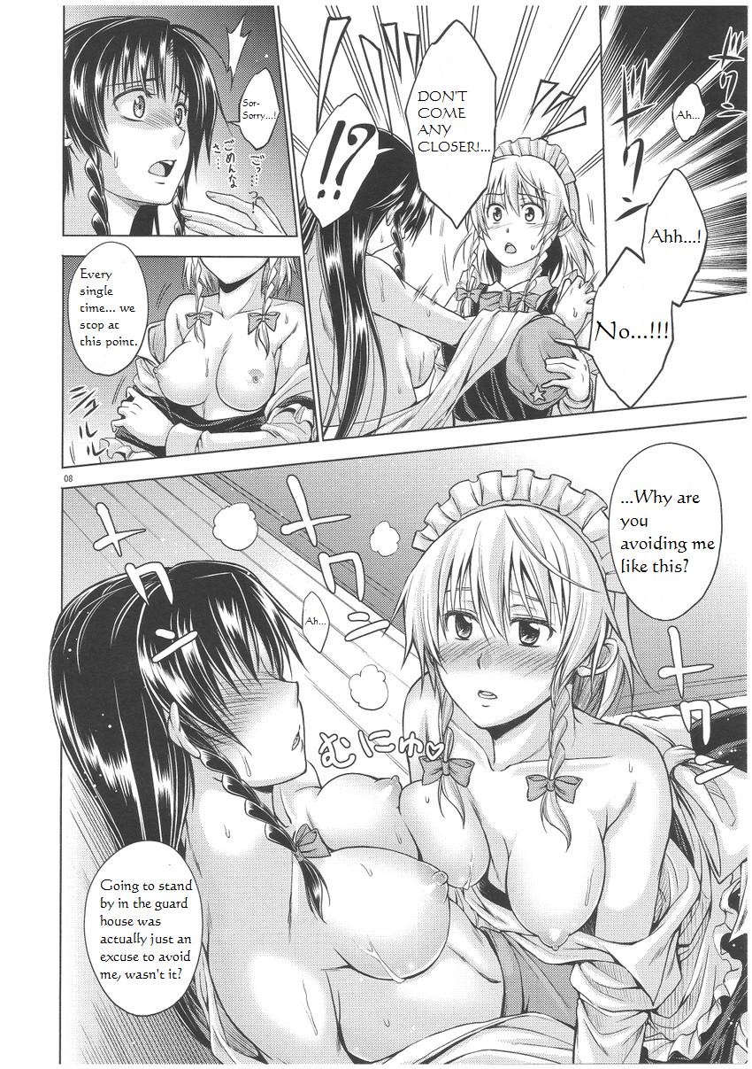 (C81) [Pigeon Blood (Asou Shin)] LOVE OR LUST (Touhou Project) [English] page 9 full