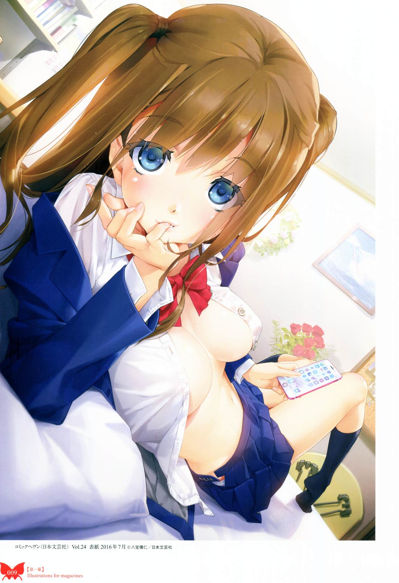[Happoubi Jin] Happoubi Jin Gashuu Hoteri page 12 full