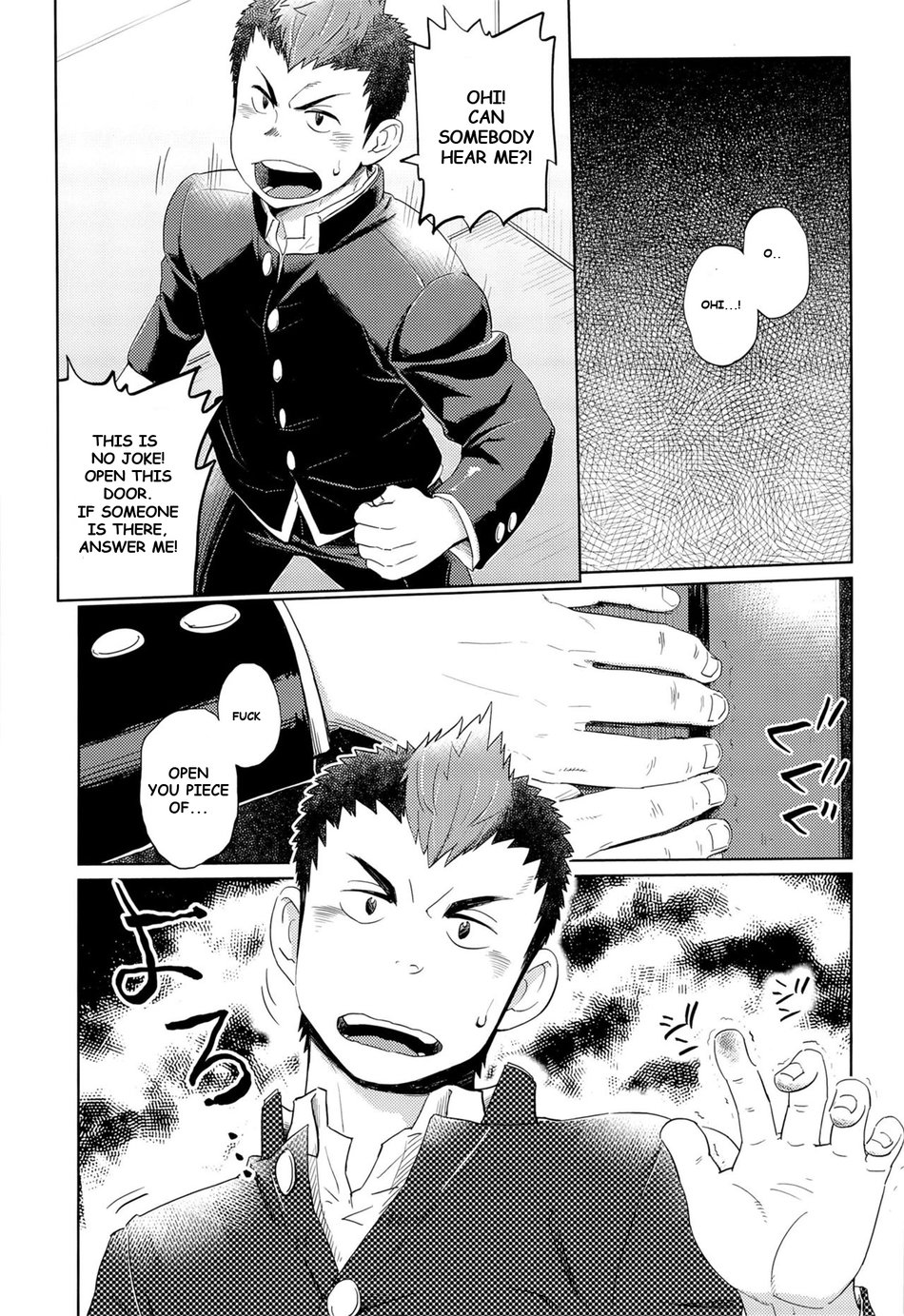 (Shotaful!) [Dokudenpa Jushintei (Kobucha)] Elevator Escalation [English] page 7 full