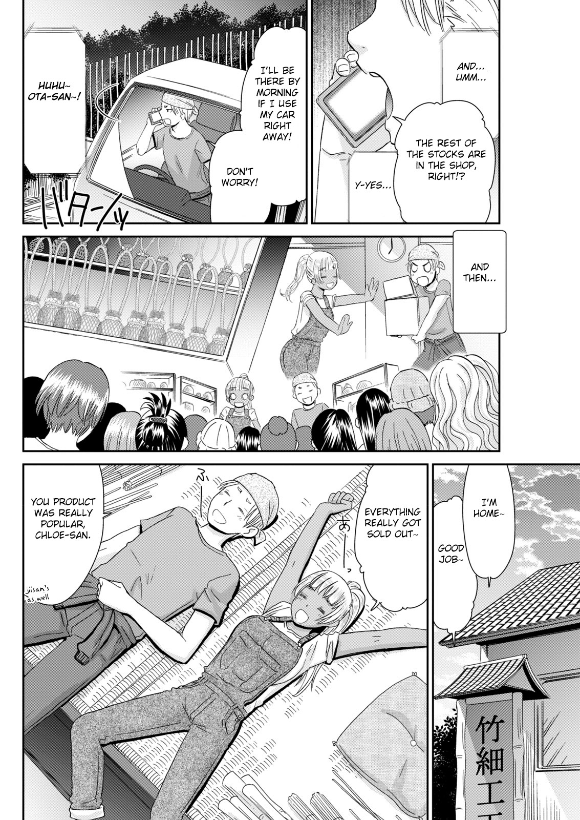 [Momonosuke] Kinpatsu no Shokunin-damashii (Monthly Vitaman 2018-01) [English] [Fated Circle] [Digital] page 16 full