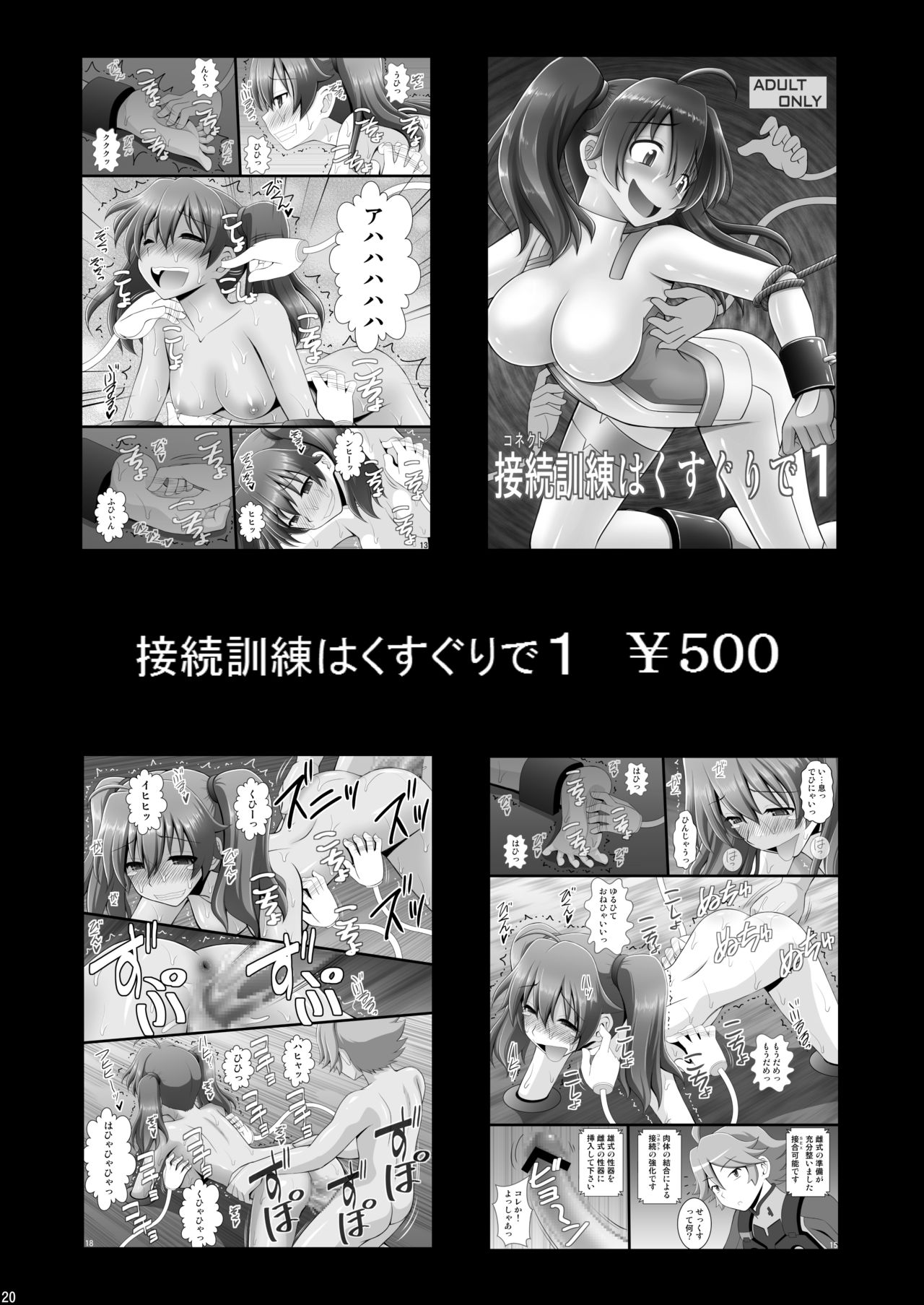 [Asanoya (Kittsu)] Goblin Nametara Hidoi Me ni Acchaimashita II (Goblin Slayer) [Digital] page 23 full
