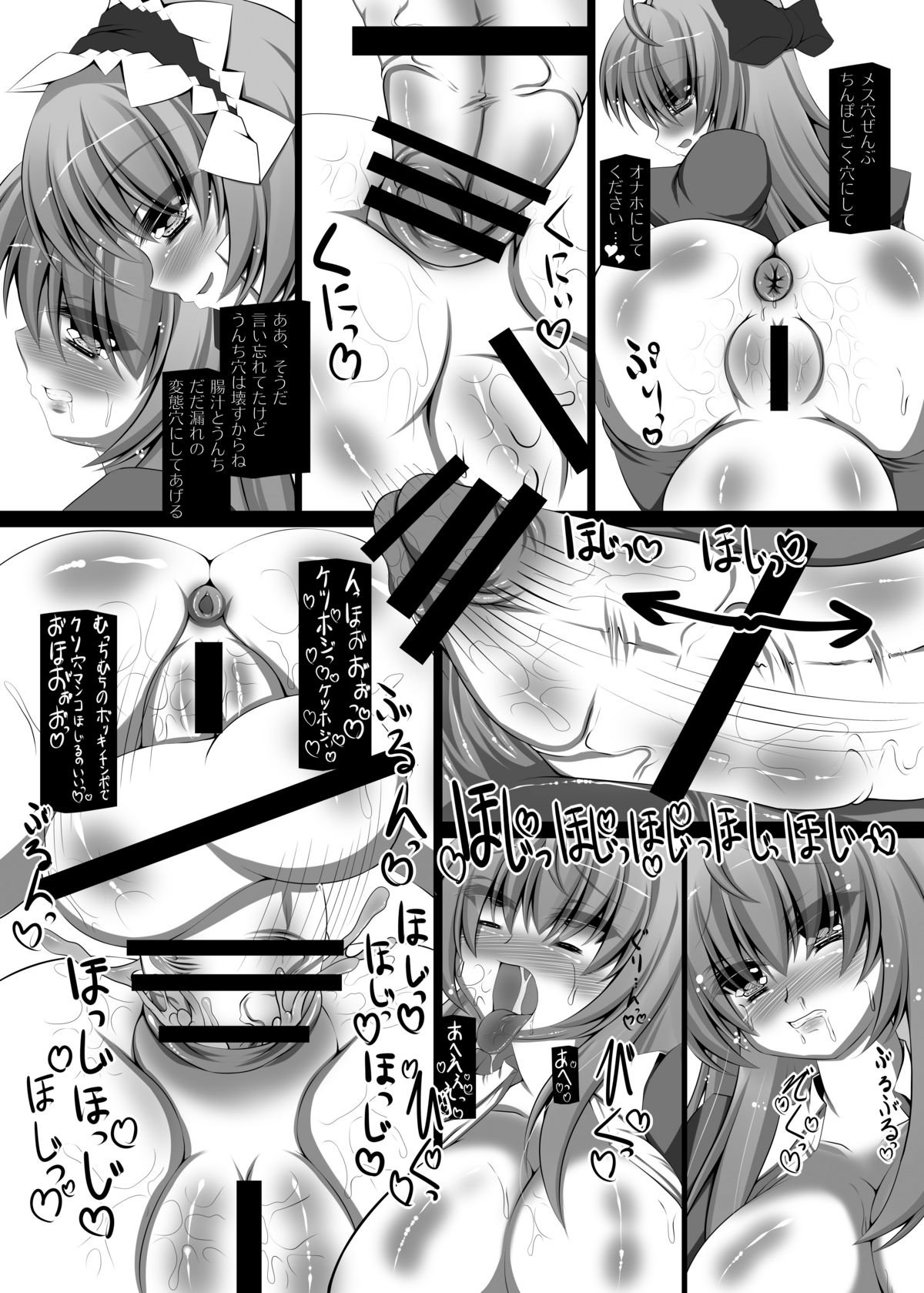 [NeoSeporium (Hinoshima Sora)] Shanghai Ningyou Ikusei Ron (Touhou Project) [Digital] page 13 full