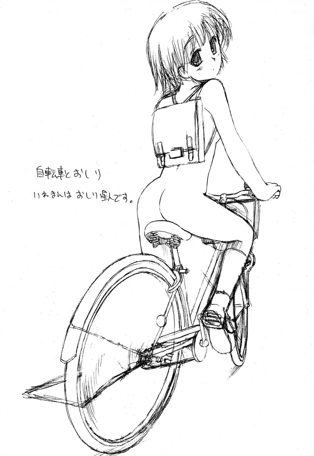 [Shinobi no Yakata (Iwama Yoshiki)] JEWEL BOX WINE-RED TO HEART2 noecchina hon (ToHeart2) page 25 full