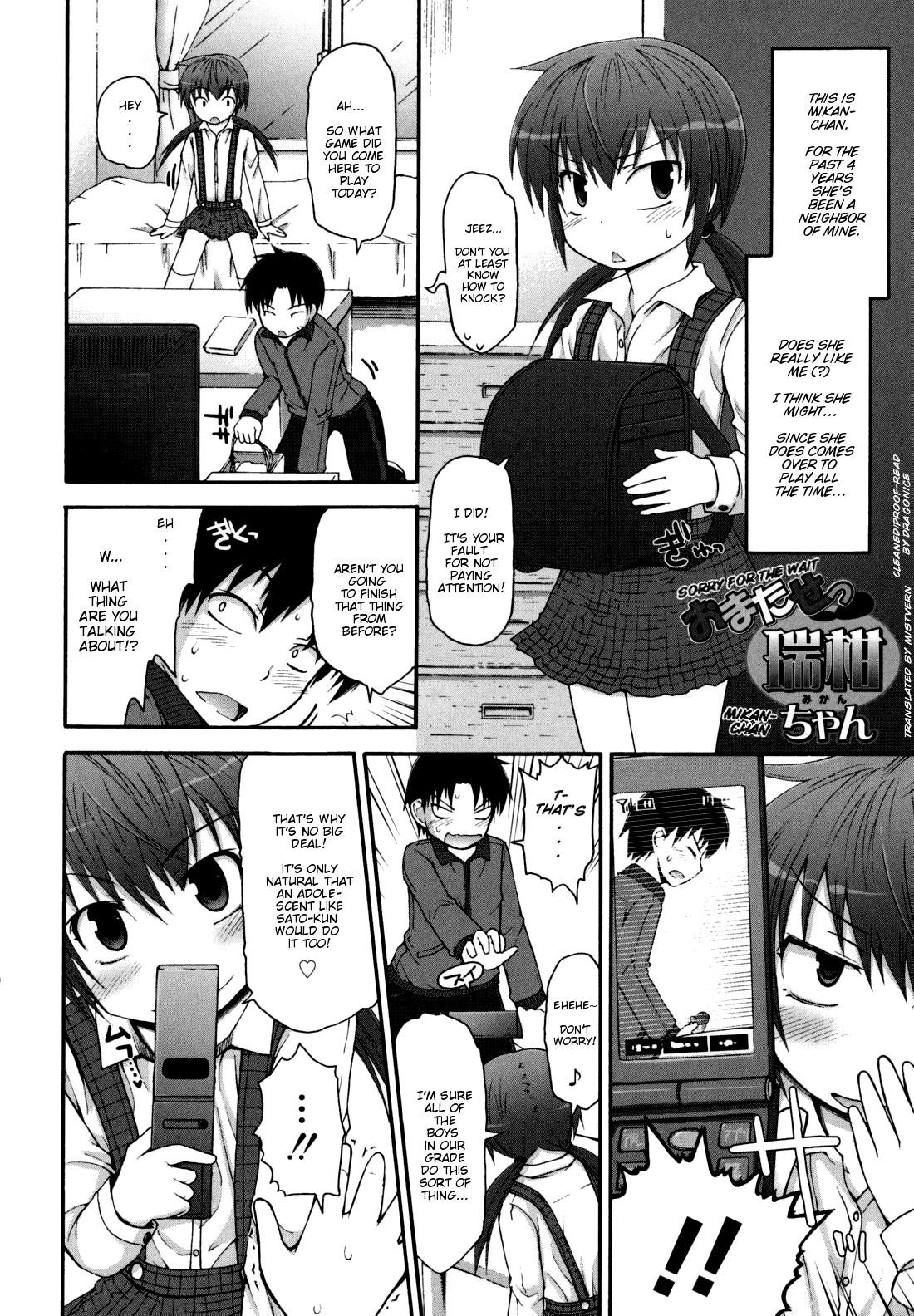 [Fujisaka Lyric] Omatase Mikan-chan | Sorry for the Wait, Mikan-chan (Kirakira Shingakki) [English] [Mistvern] page 2 full
