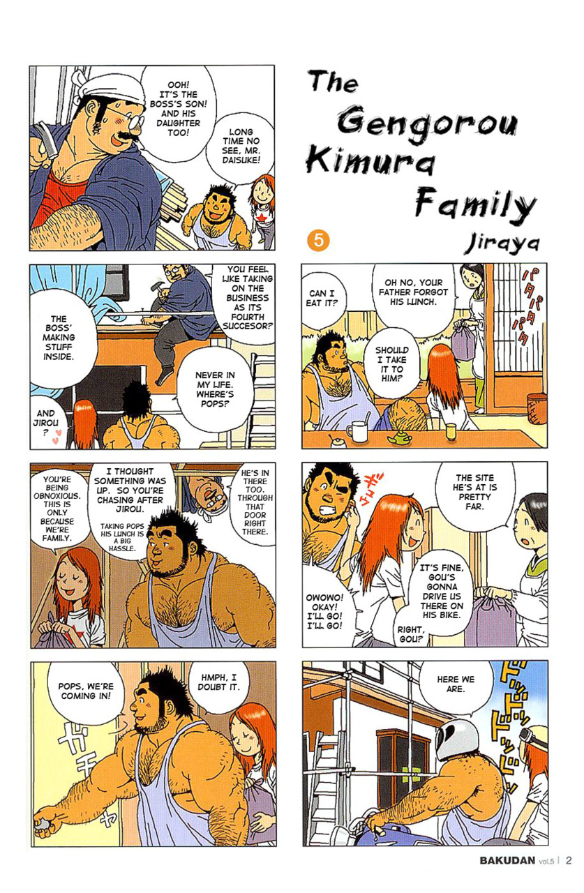 [Jiraiya] The gengorou kimura family [Eng] (Incomplete) page 7 full