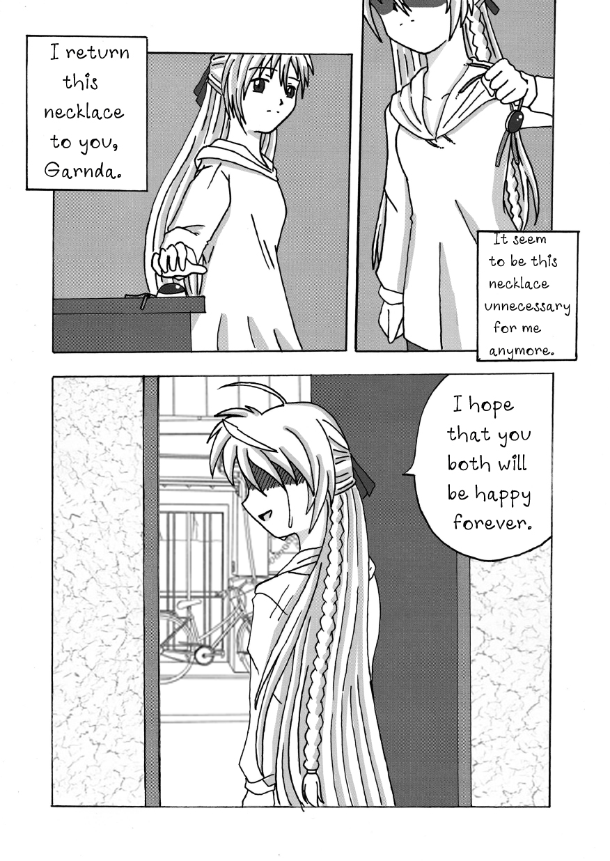 [Studio MxH] EXECUTANT Vol.2 (EXECUTIONAL)[ENG] page 16 full