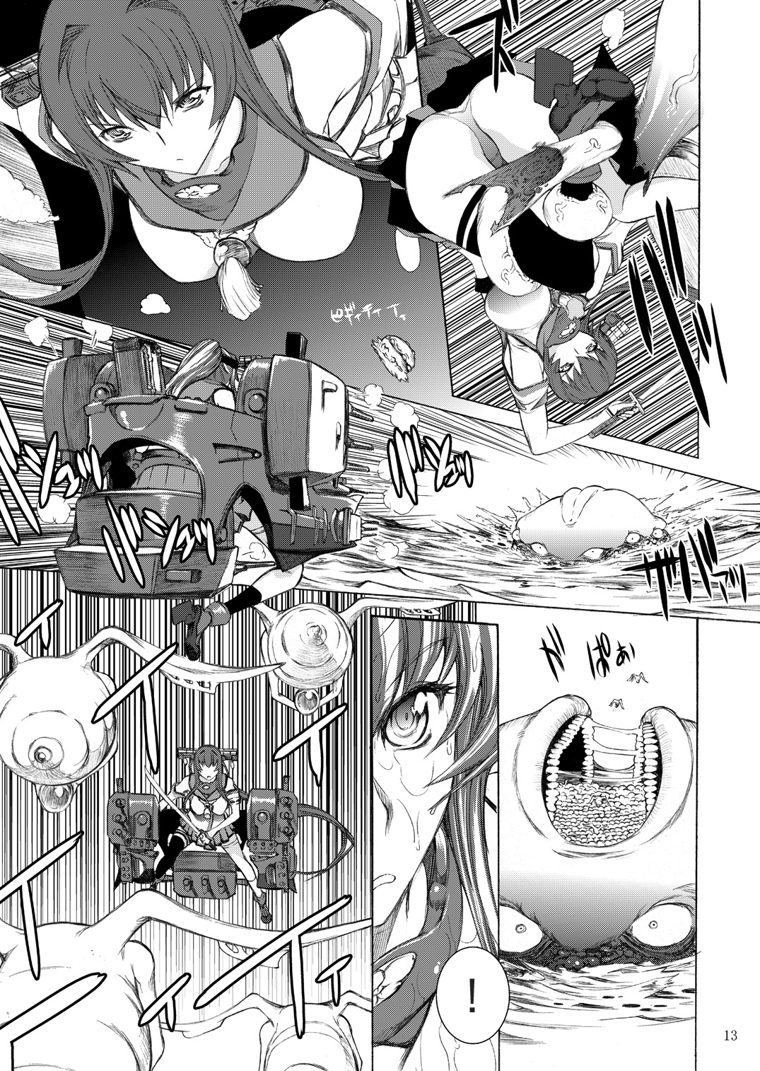 [Kino Manga Sekkeishitsu (Kino Hitoshi)] Yamato Shisu 1 (Kantai Collection -KanColle-) [Chinese] [CE家族社] [Digital] page 15 full