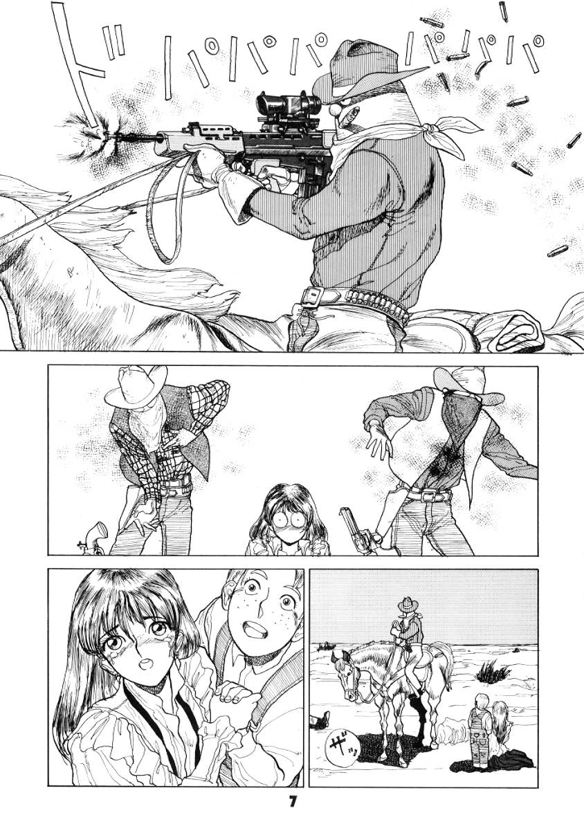 (C52) [Nawanoren (Shimizu Kiyoshi)] NN GACHOON (Various) page 7 full