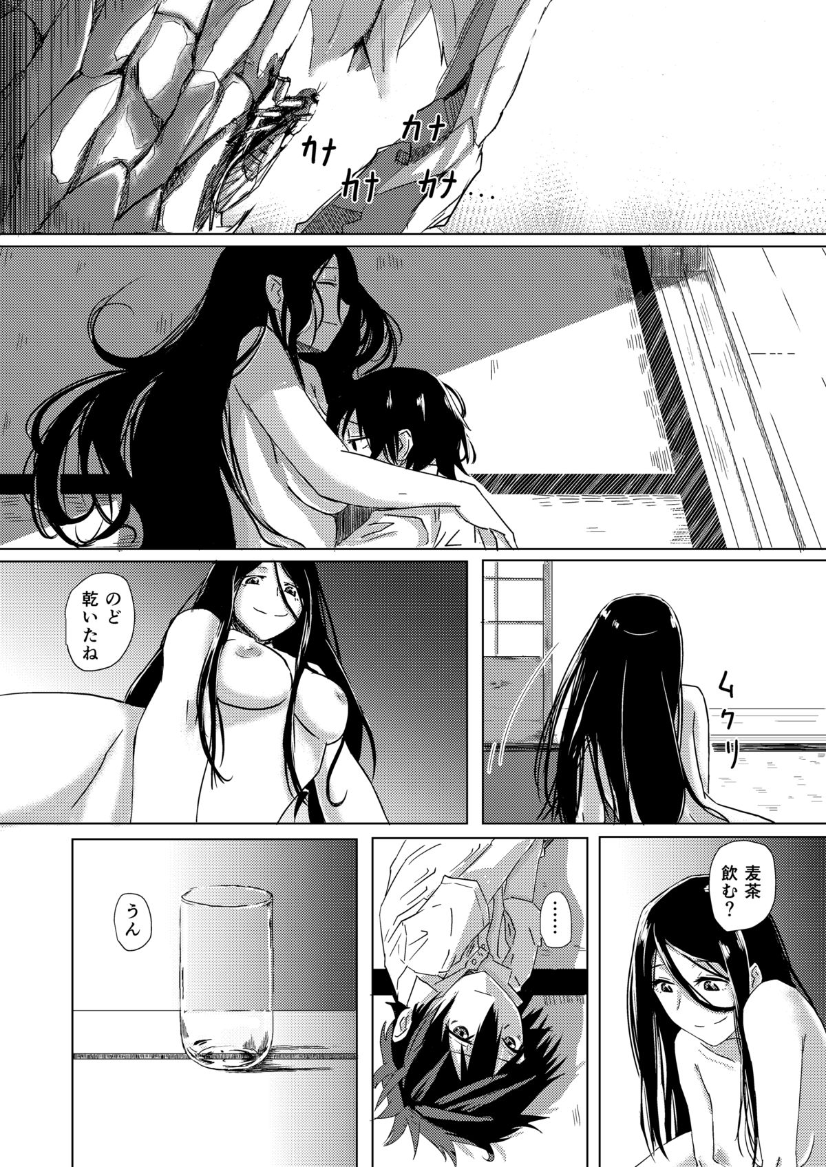 [Anegaoka Sanchoume (Okyuuri)] Dokumugicha [Digital] page 20 full