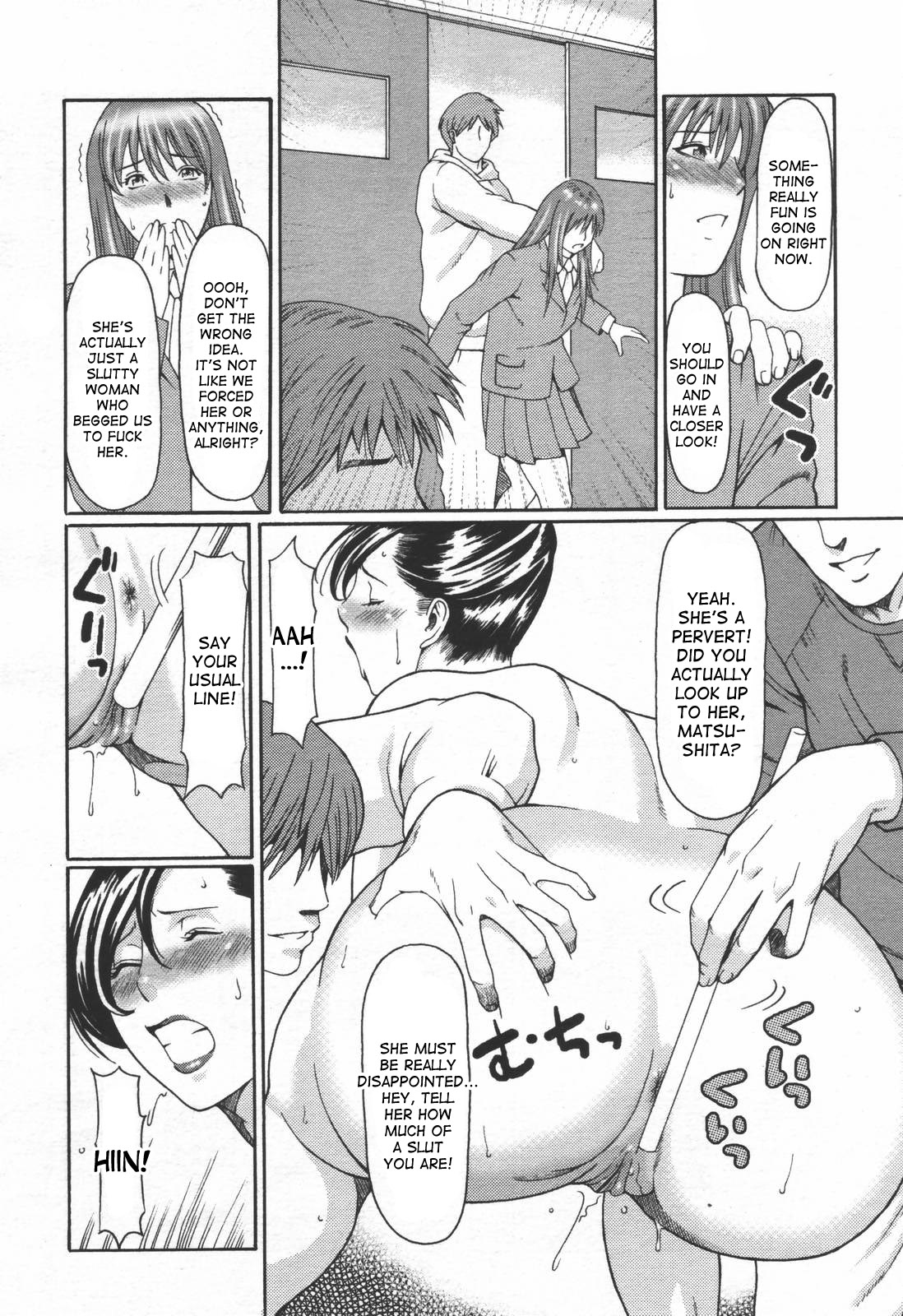 [Takasugi Kou] Himitsu Club | The Secret Club (COMIC Tenma 2006-06) [English] [desudesu] page 6 full