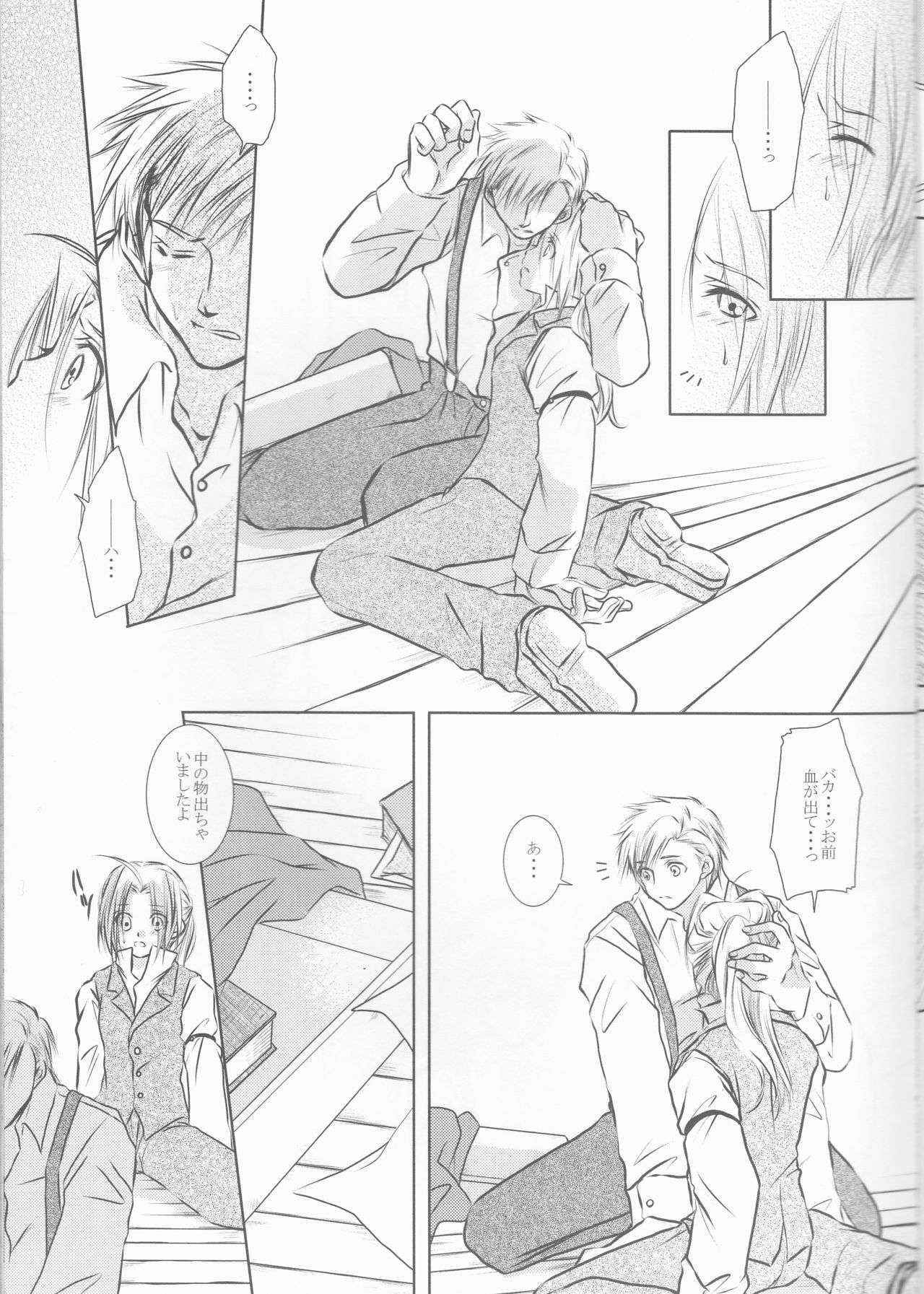 (C68) [HEAVENS (Tsukikage Manmaru)] Weg des Engels (Fullmetal Alchemist) page 5 full