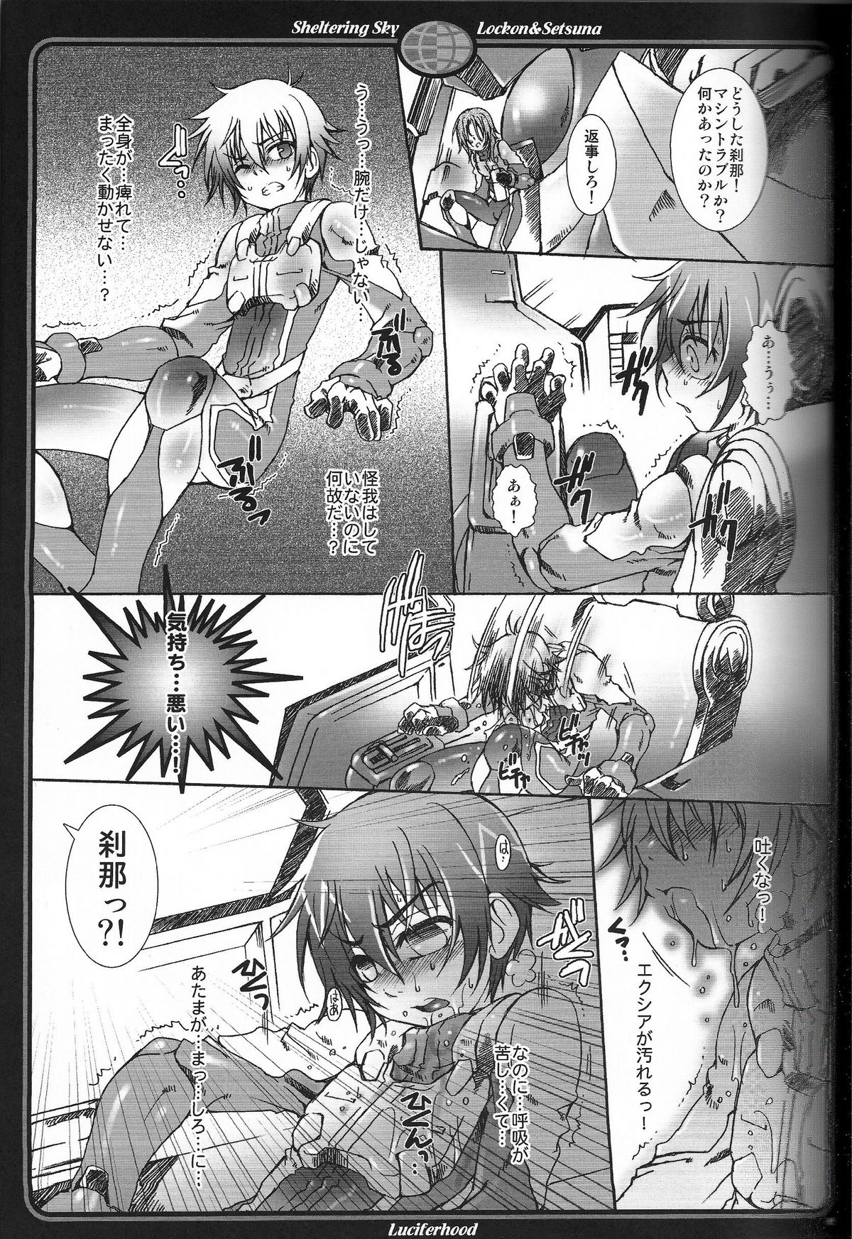(Lyrical Magical 3) [Luciferhood (Uchoten)] Sheltering Sky (Gundam 00) page 6 full