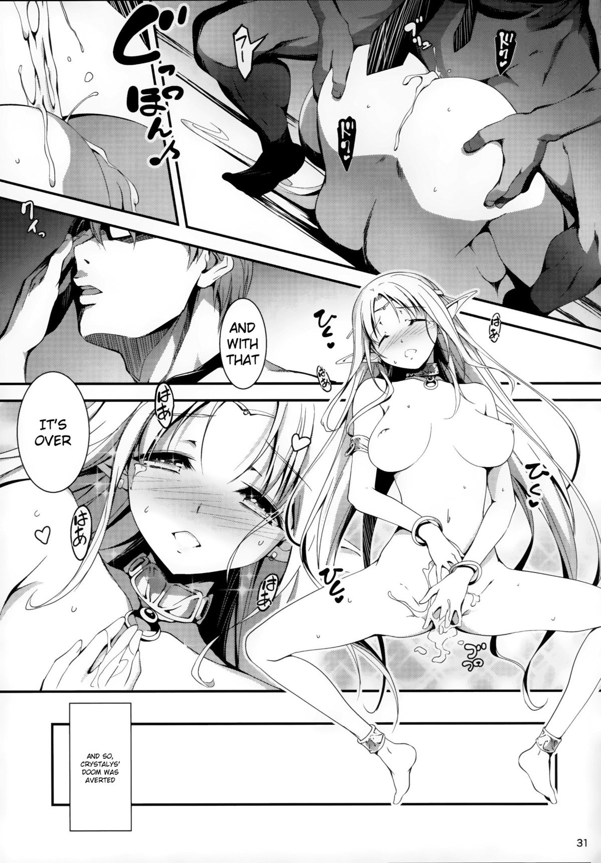 (C86) [Kikurage-ya (Kikurage)] Kuro no Ryman to Yousei Hime Elnise [English] {KFC Translations} page 33 full