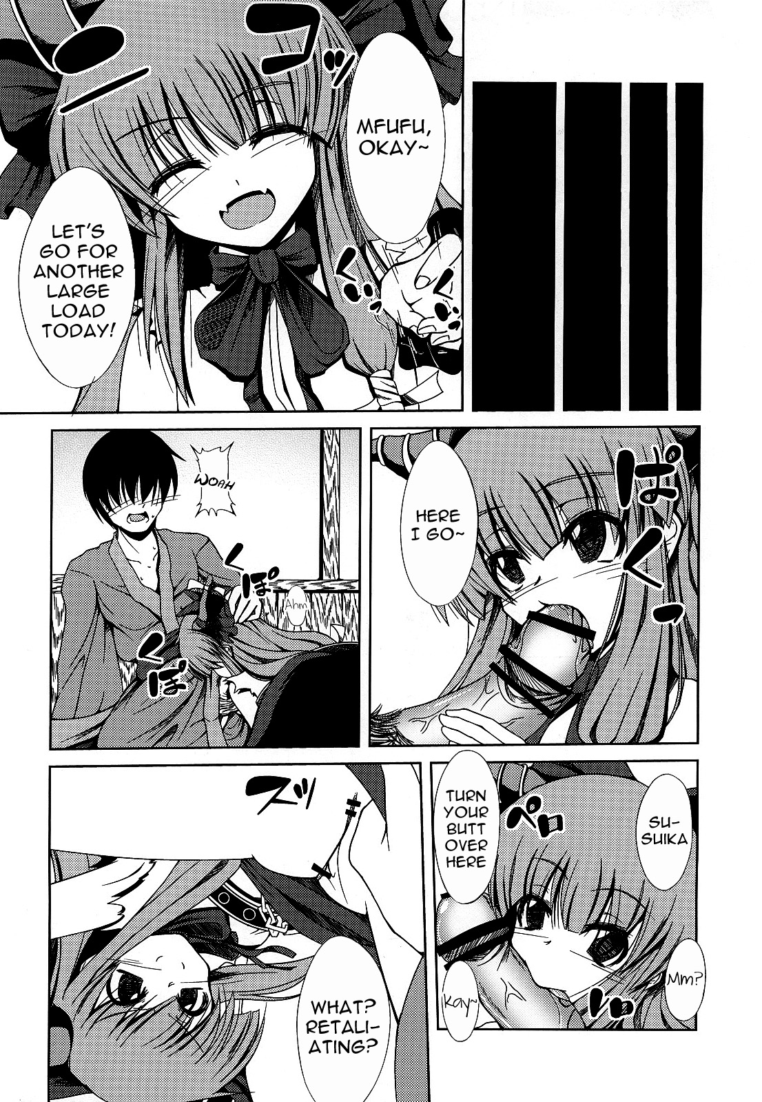 (SC57) [Daiginjou Masshigura (Doburocky)] Suika no Anyaru Zubozubon (Touhou Project) (english) =TV= page 8 full