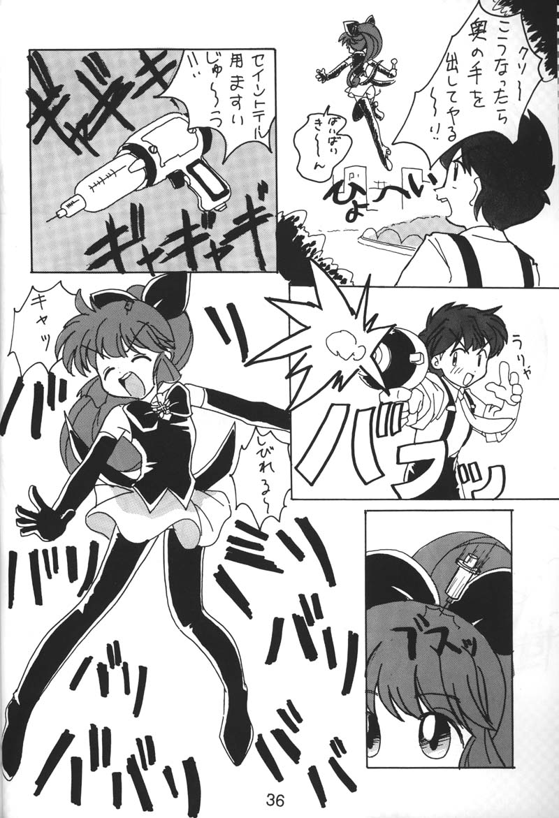 [Nawanoren] NN kakubakudan page 35 full
