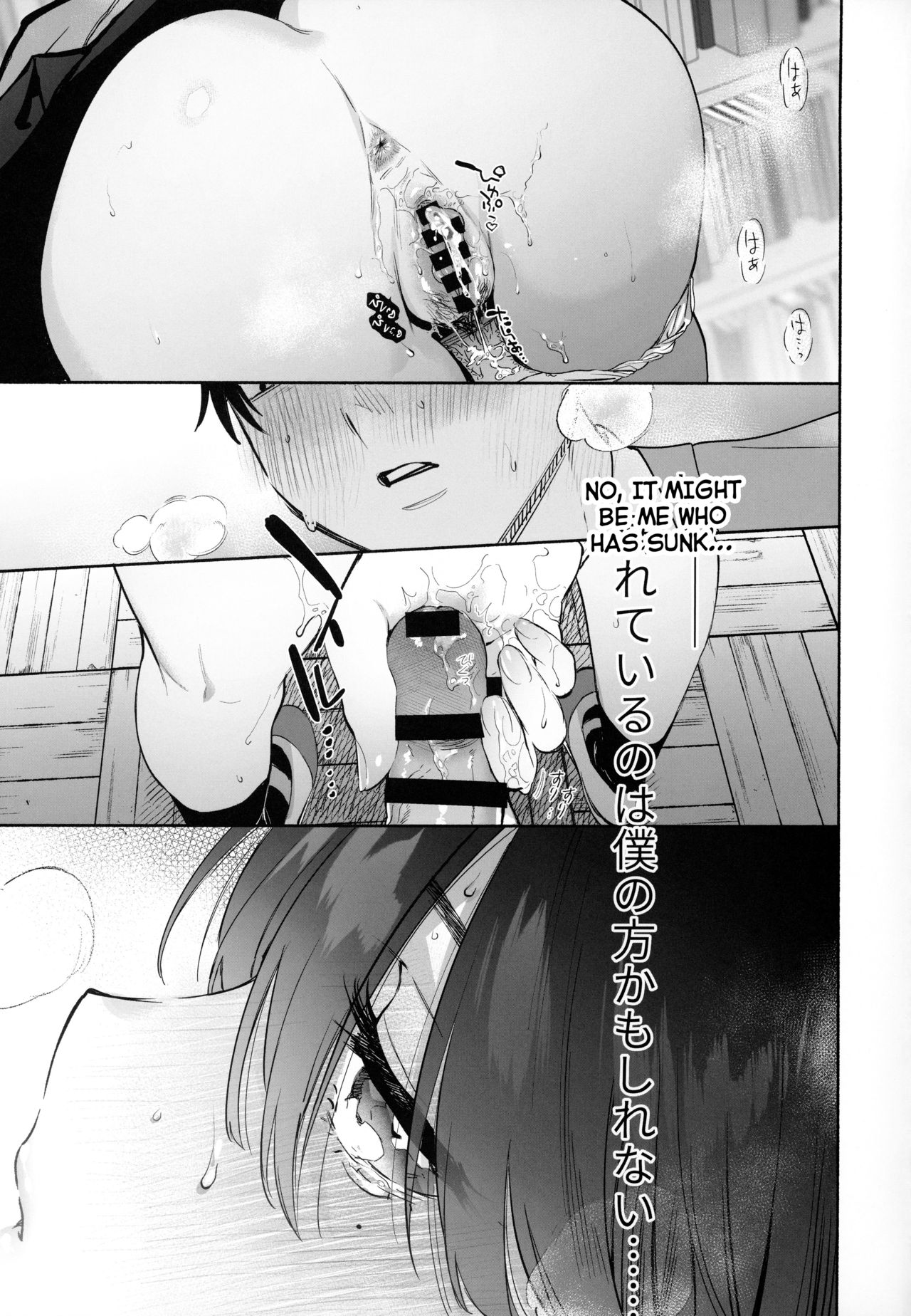 (C97) [Yuzuya (Yuzuha)] Mukuchi na Tosho Iin to Sex Zuke. [English] [SquigglesJP] page 40 full