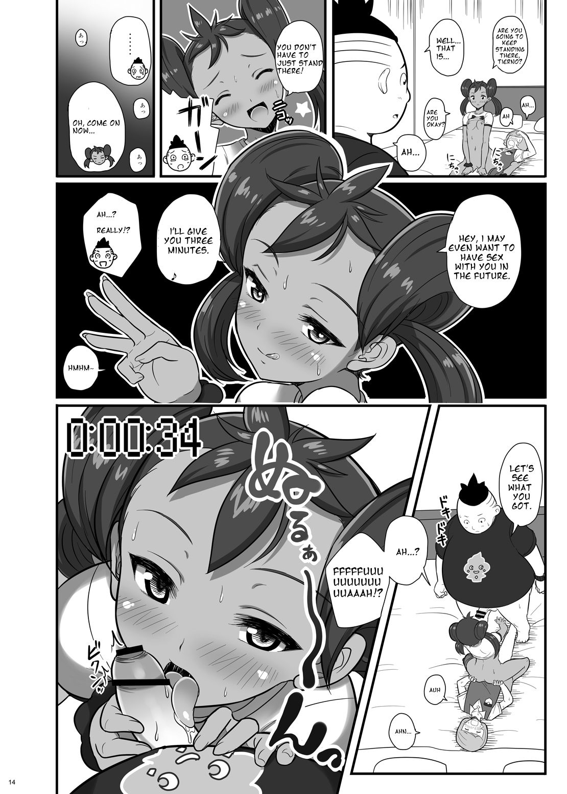 [Nipponbashi Dennougumi (Imotoka Tsuyuki)] Kalos Eros (Pokémon) [English] [Digital] page 13 full