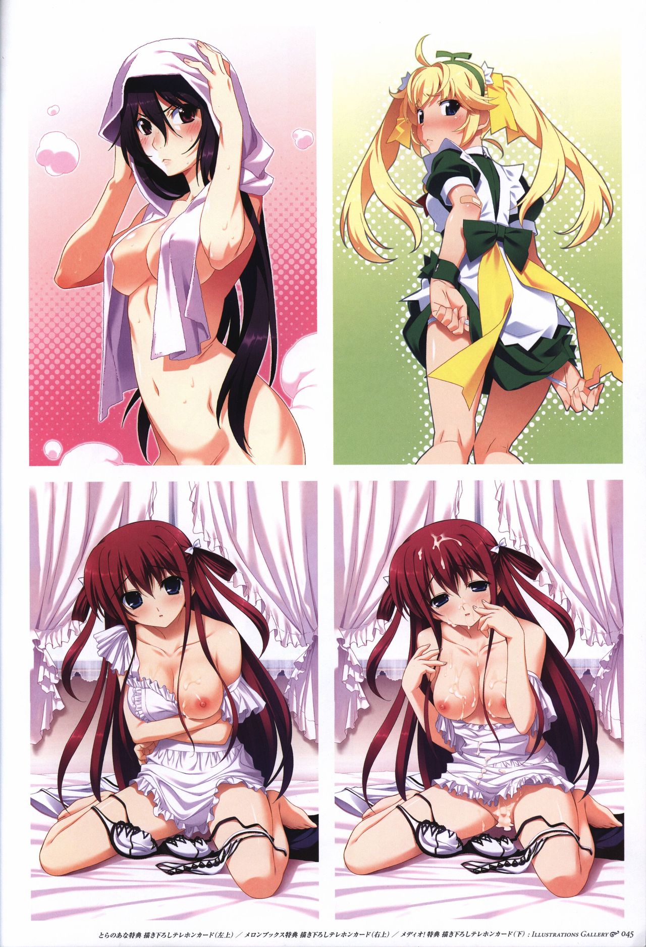 The Fruit of Grisaia Visual FanBook page 46 full