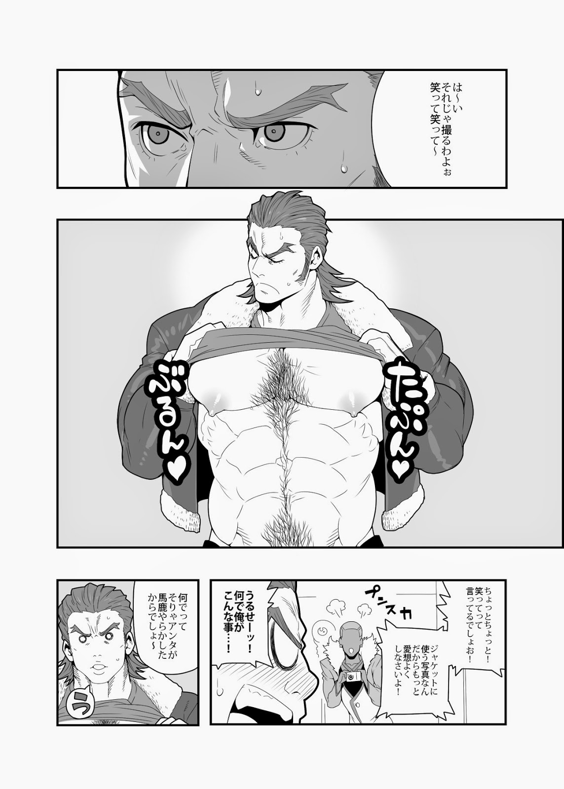 [Maraparte (Kojima Shoutarou)] Gyuu-san no ichibanshibori (TIGER & BUNNY) [Digital] page 4 full