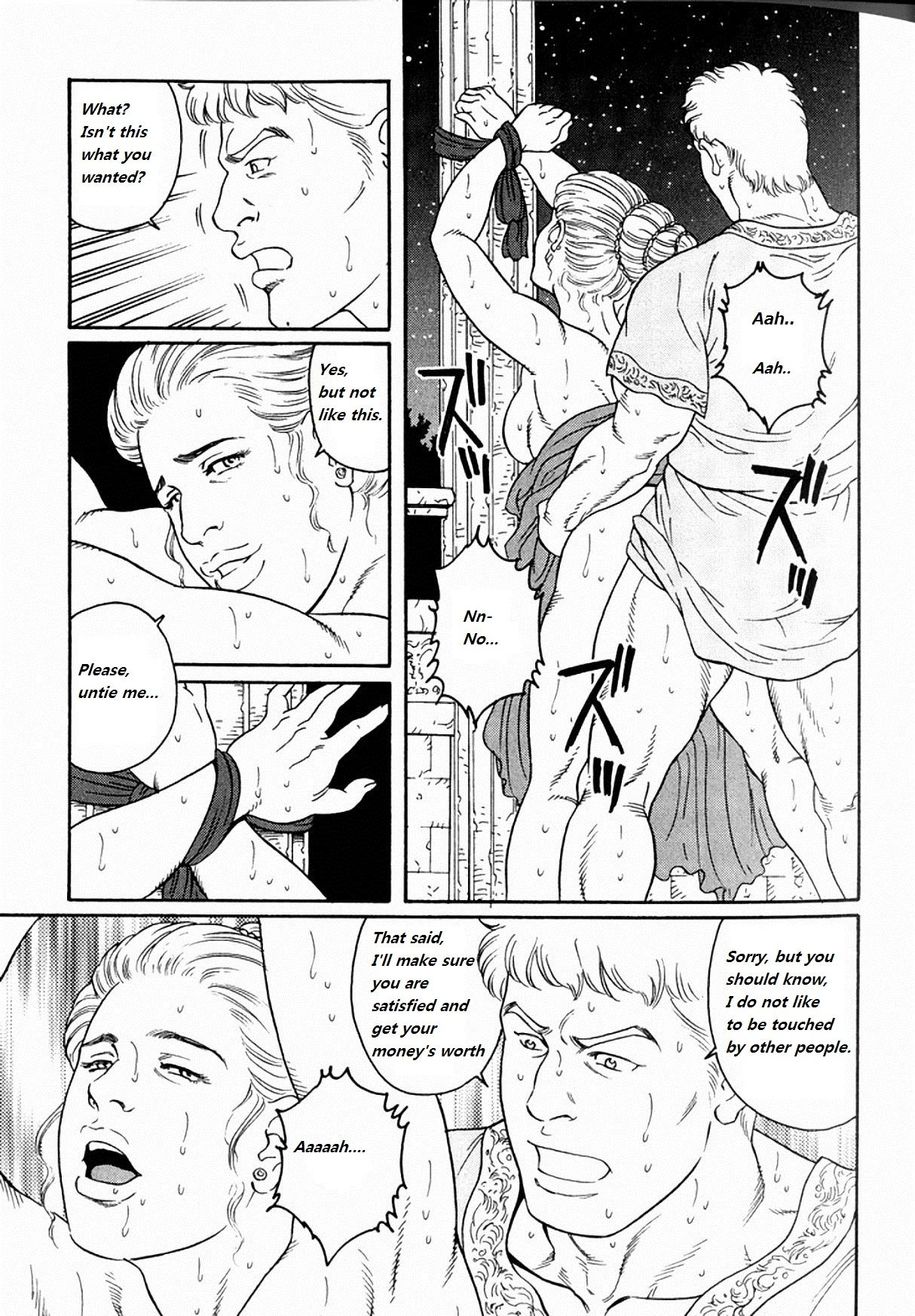 [Tagame Gengoroh] Virtus [English] {Rando} page 33 full