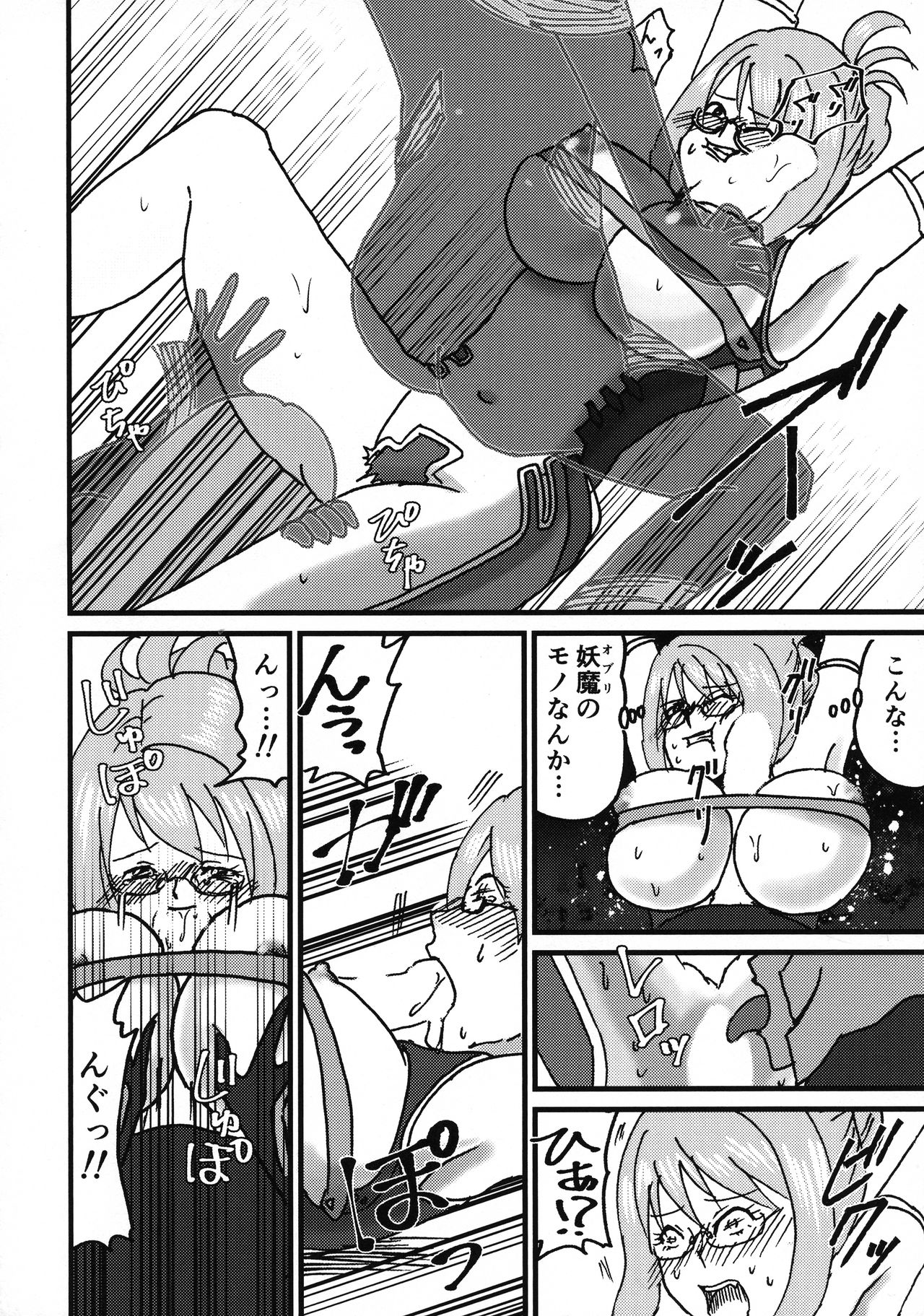 (SC2017 Autumn) [Nonaka Logic (Lefleau)] Jikuu Kanri-kan Tierra Ikimasu Tsuya (Schoolgirl Strikers) page 8 full