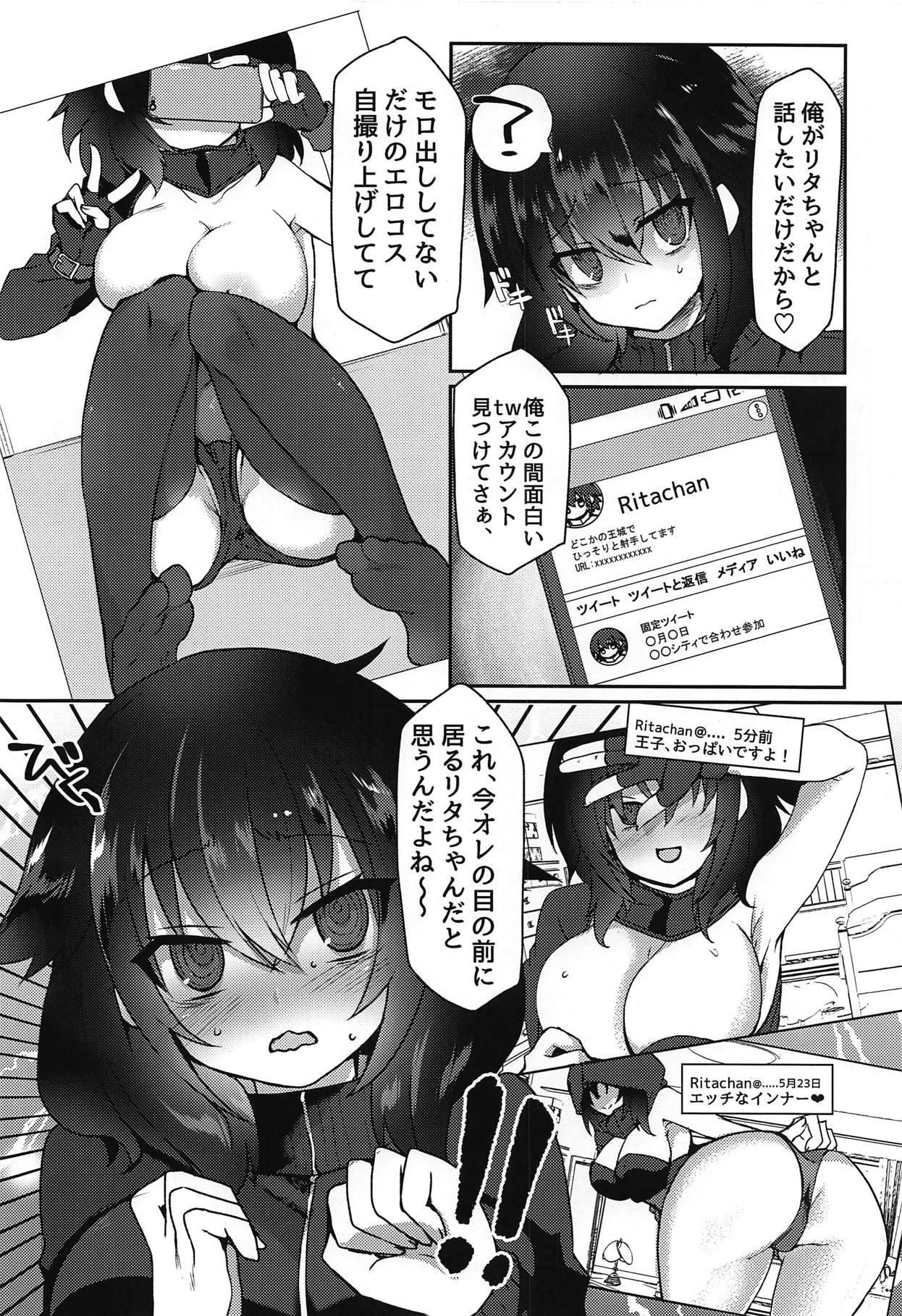 (Madamada Waru no Desu... Ouji) [Fukucha Koubou (Nachisuke)] YariCir no Ouji to JK Rita-chan (Sennen Sensou Aigis) page 3 full