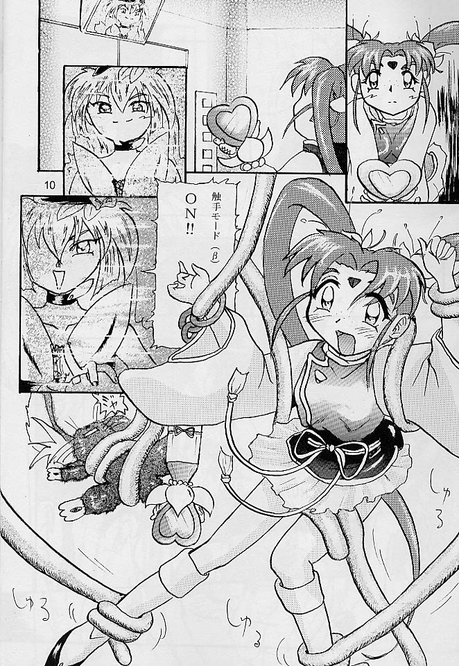 [D.D.D.D (Amanogami Dai)] Purichu (Mahou Shoujo Pretty Sammy) page 7 full