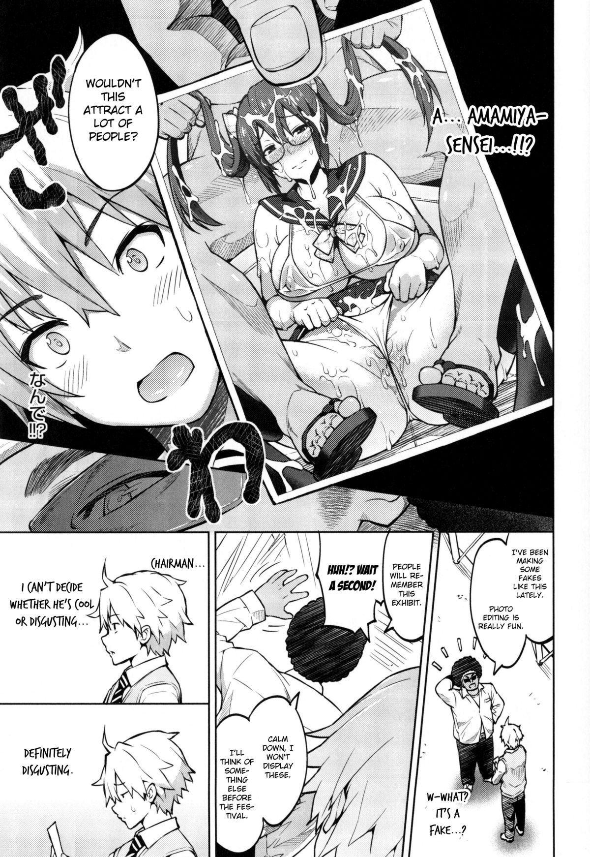 [Sanagi Torajirou] Photorare SEX & photograph [English] [MintVoid] page 68 full