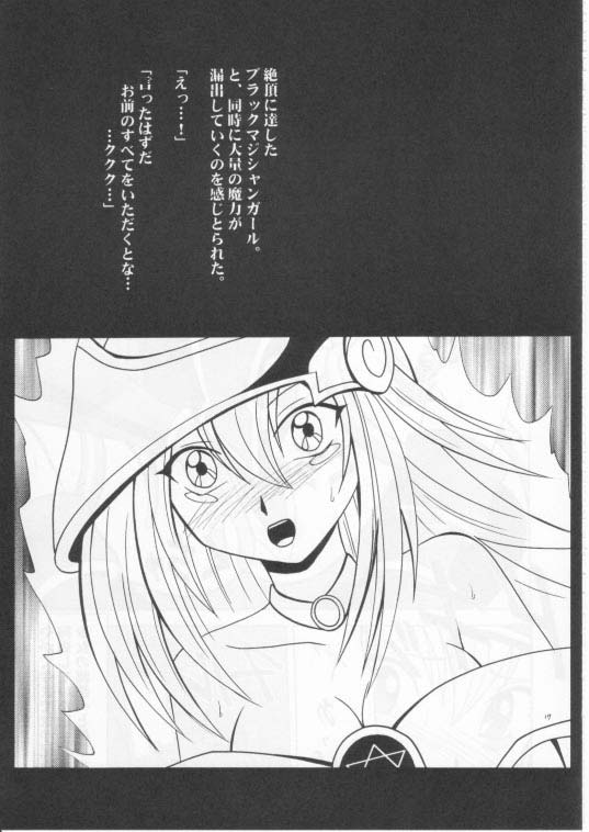 [Crimson Comics (Carmine)] Honrou suru Madoushi (Yu-Gi-Oh!) page 16 full
