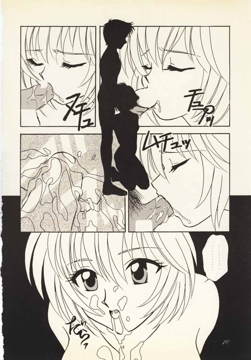 [Urakouya Kujakudou (Urakouya Kujaku)] Zankoku Na Tenshi (Neon Genesis Evangelion) page 9 full