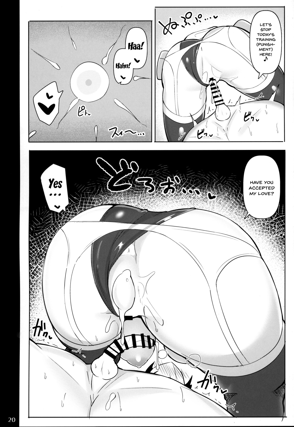 (C97) [Fry Dish (Jakko)] Bakunyuu Itome Sister OneShota Oshiokiroku | A Big Breasted Sister's Shota Training Record (Bomber Girl) [English] {Doujins.com} page 19 full