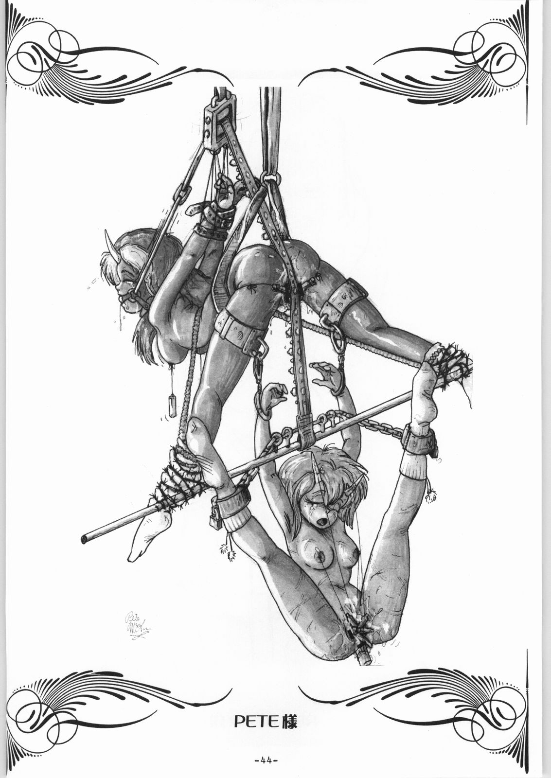 (SC14) [DPP (MinnArm)] Depth Probe Extra: HORN LUST page 45 full
