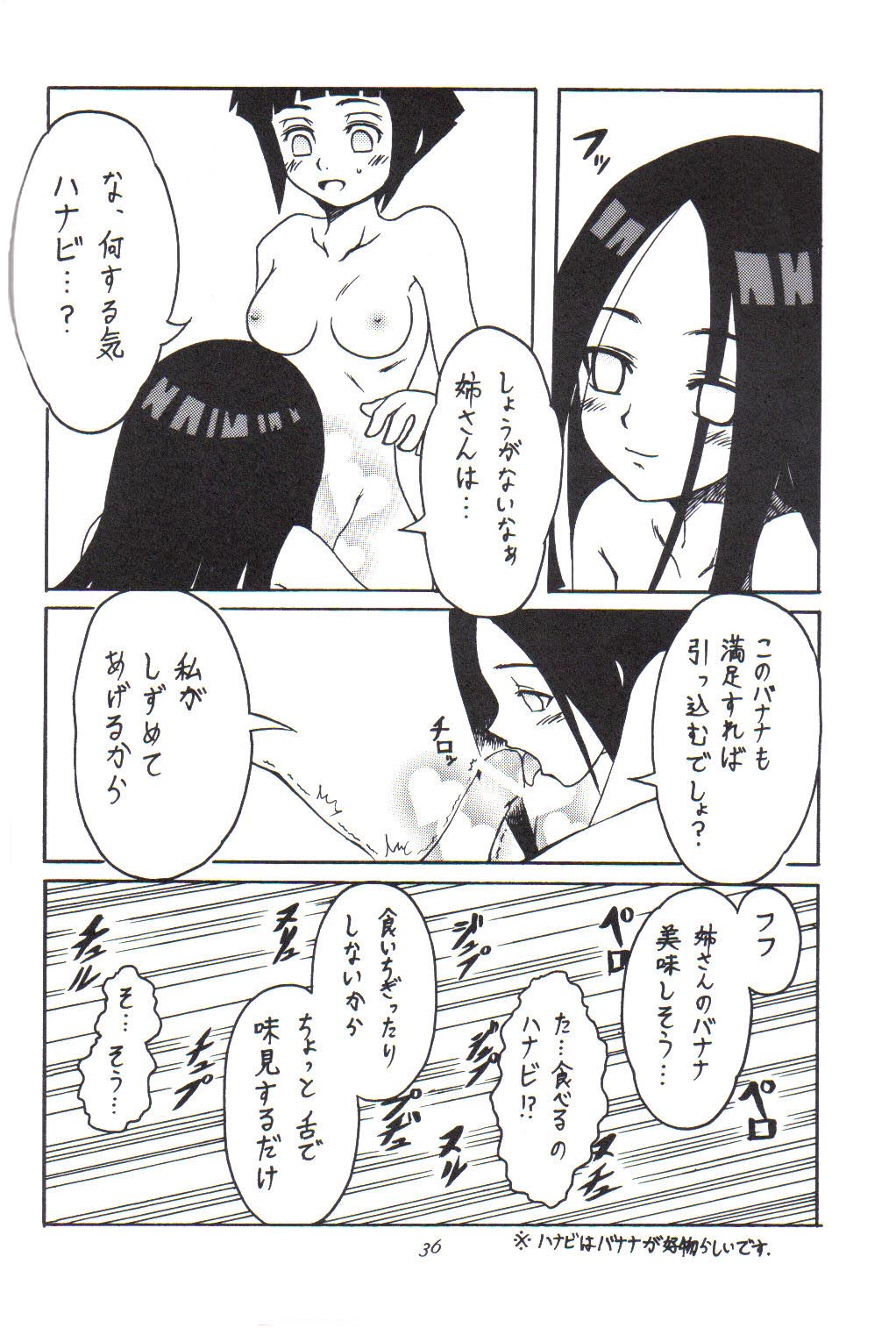 (C59) [Karakishi Youhei-dan Shinga (Various)] Houkouken (Naruto) page 35 full