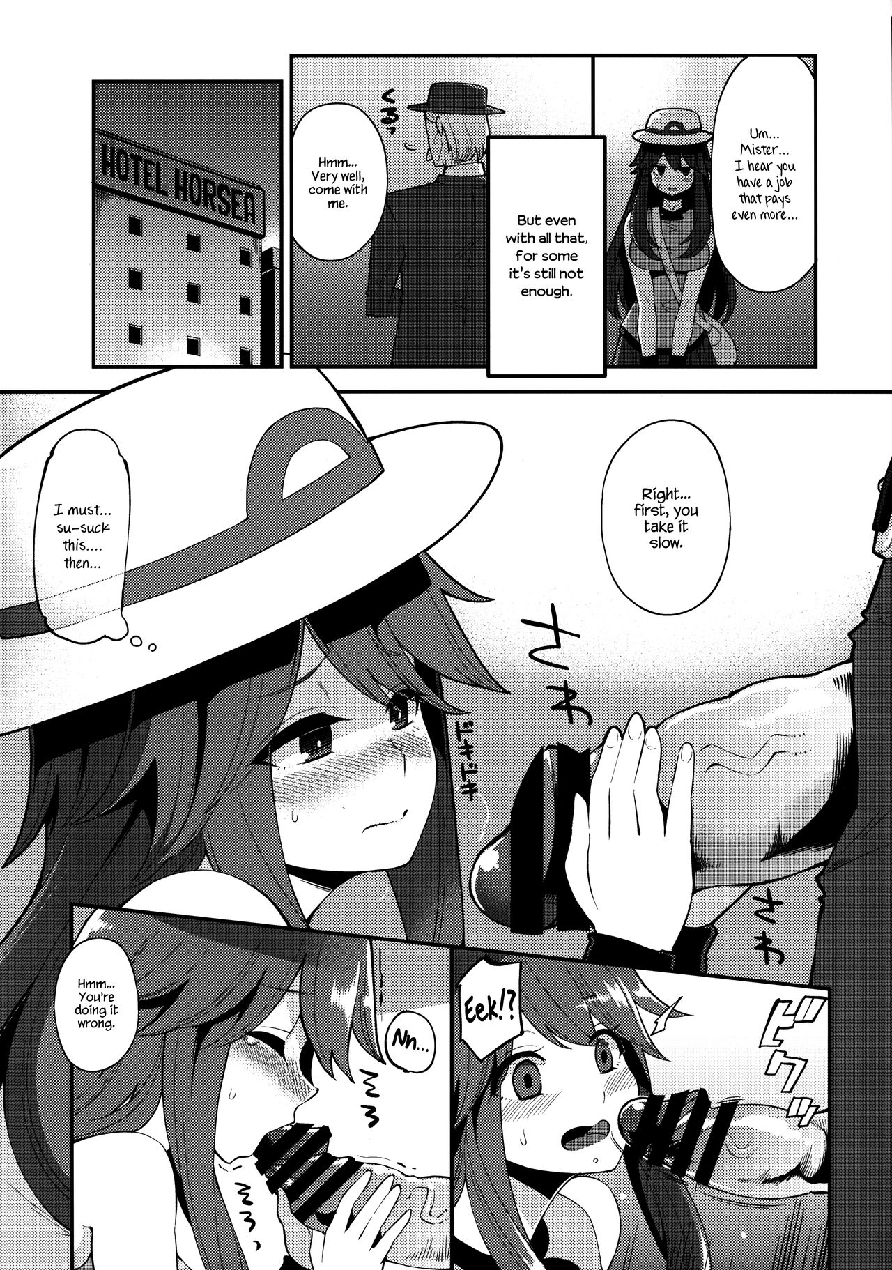 (C89) [Showa Saishuu Sensen (Hanauna)] Leaf-chan no H na Okozukai Kasegi | Leaf-chan Doing Lewd Things for Money (Pokémon) [English] [jatrans] page 8 full