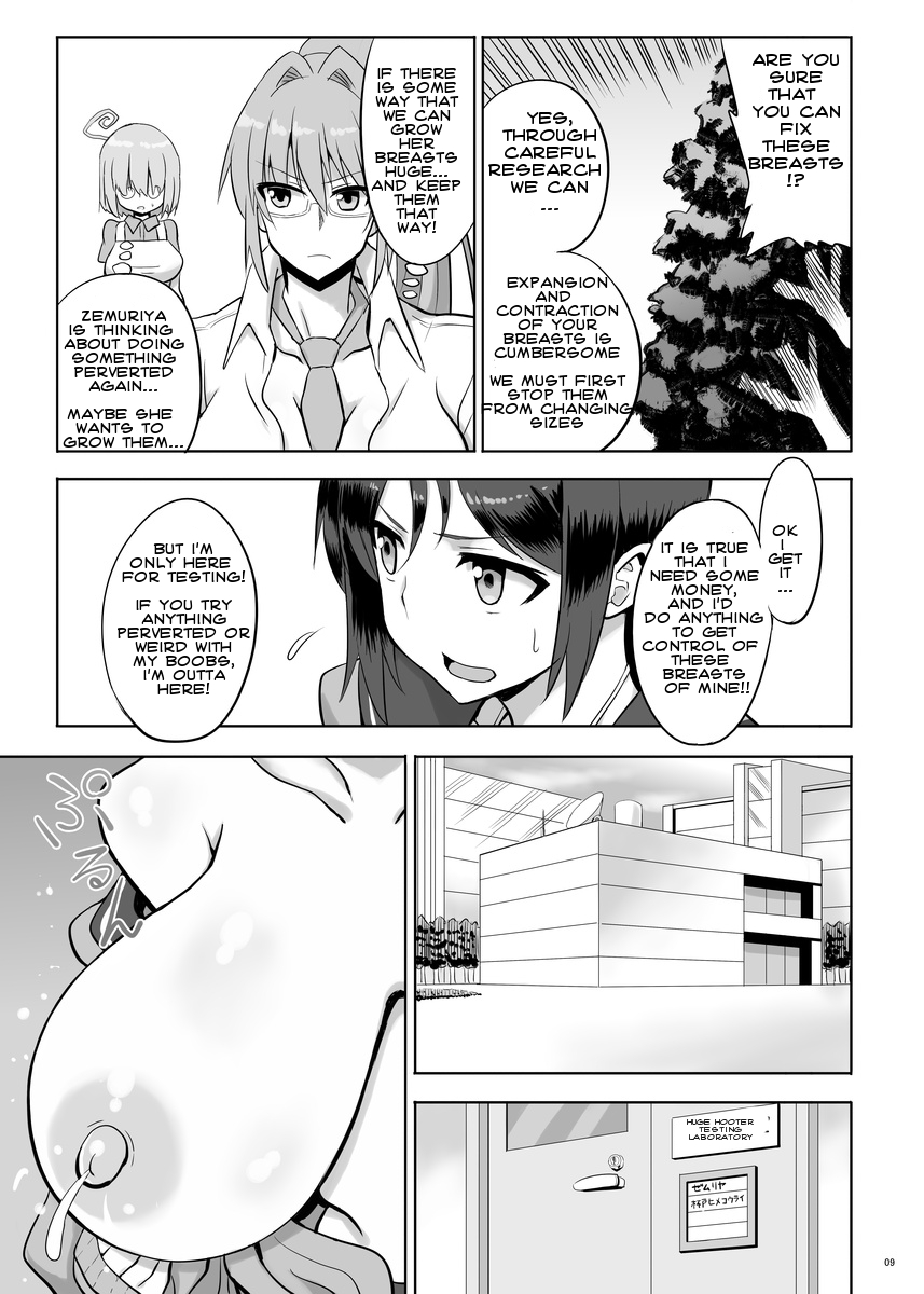 [Chounyuu Kenkyuushitsu (Ishioto)] Zemuriya Report [English] {bewbs666} [Digital] page 8 full