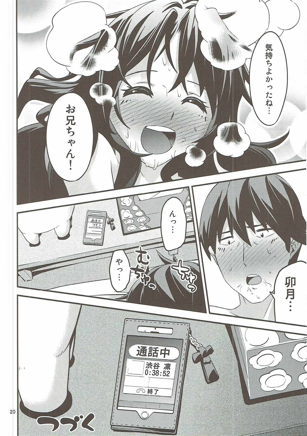 (C89) [Koorigoya (Chinyoko)] Kaze o Hiita Shimamura Uzuki wa Erokatta (THE IDOLM@STER CINDERELLA GIRLS) page 19 full