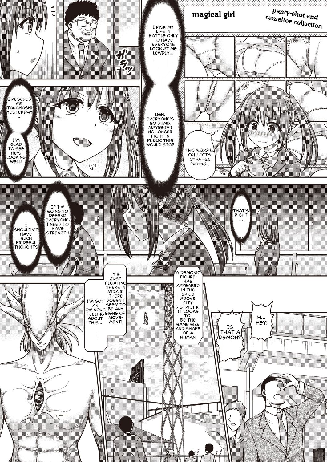 [Hashimura Aoki] Mahou Shoujo Mizuki (COMIC AUN 2018-11) [English] [Dddazed] [Digital] page 7 full