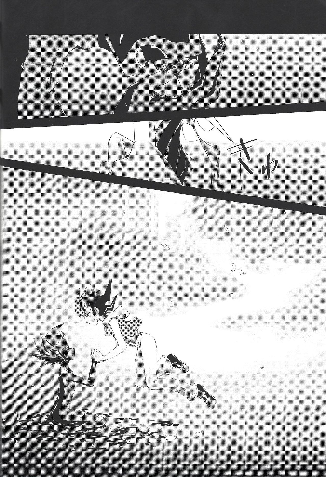 (SPARK7) [Layer by Layer (Eta)] Ophelia syndrome (Yu-Gi-Oh! Zexal) page 34 full