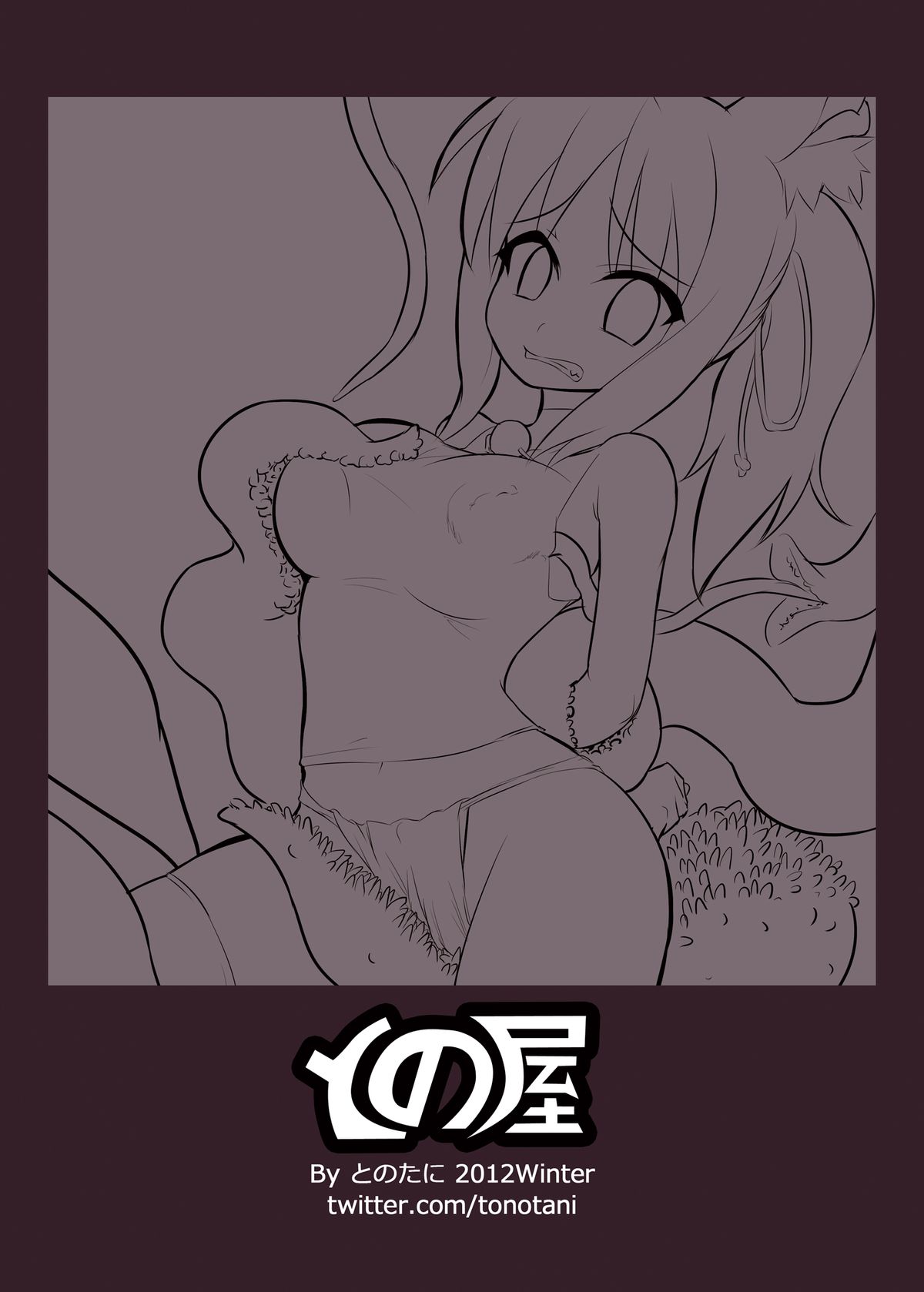 [Tonoya (Tonotani)] Yukkii demo Shokushu ni Katenai (DOG DAYS) [Digital] page 18 full