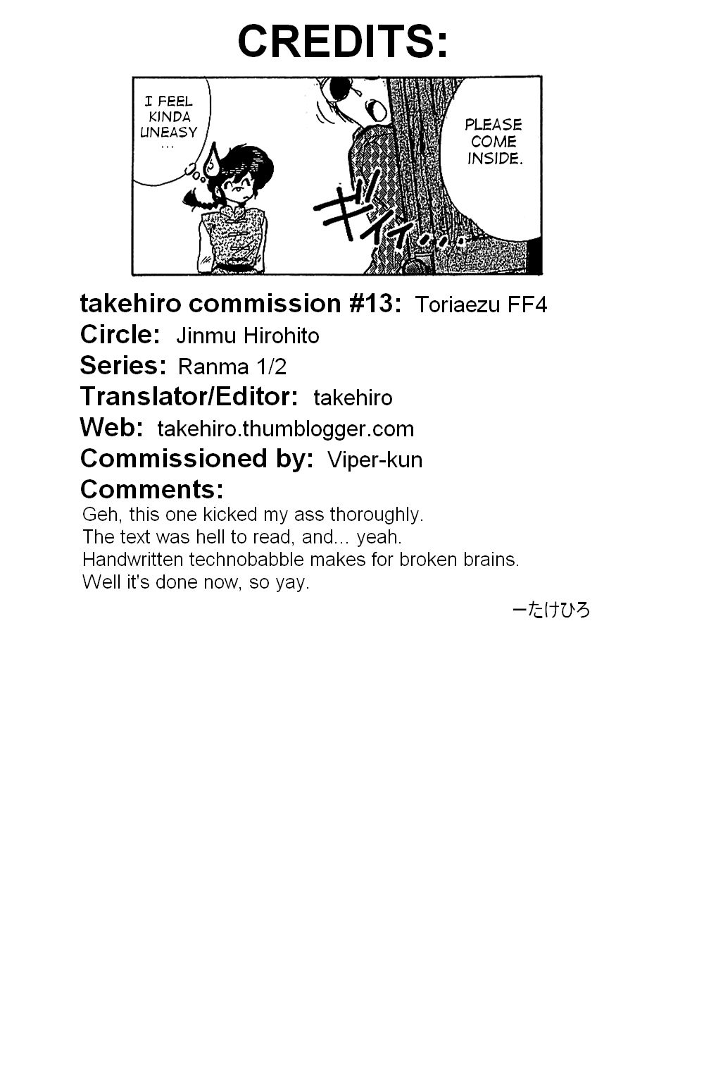 (C63) [... Mou Ii Desu.(Jinmu Hirohito)] Toria~ezu FF4 (Ranma 1/2) [English] page 31 full