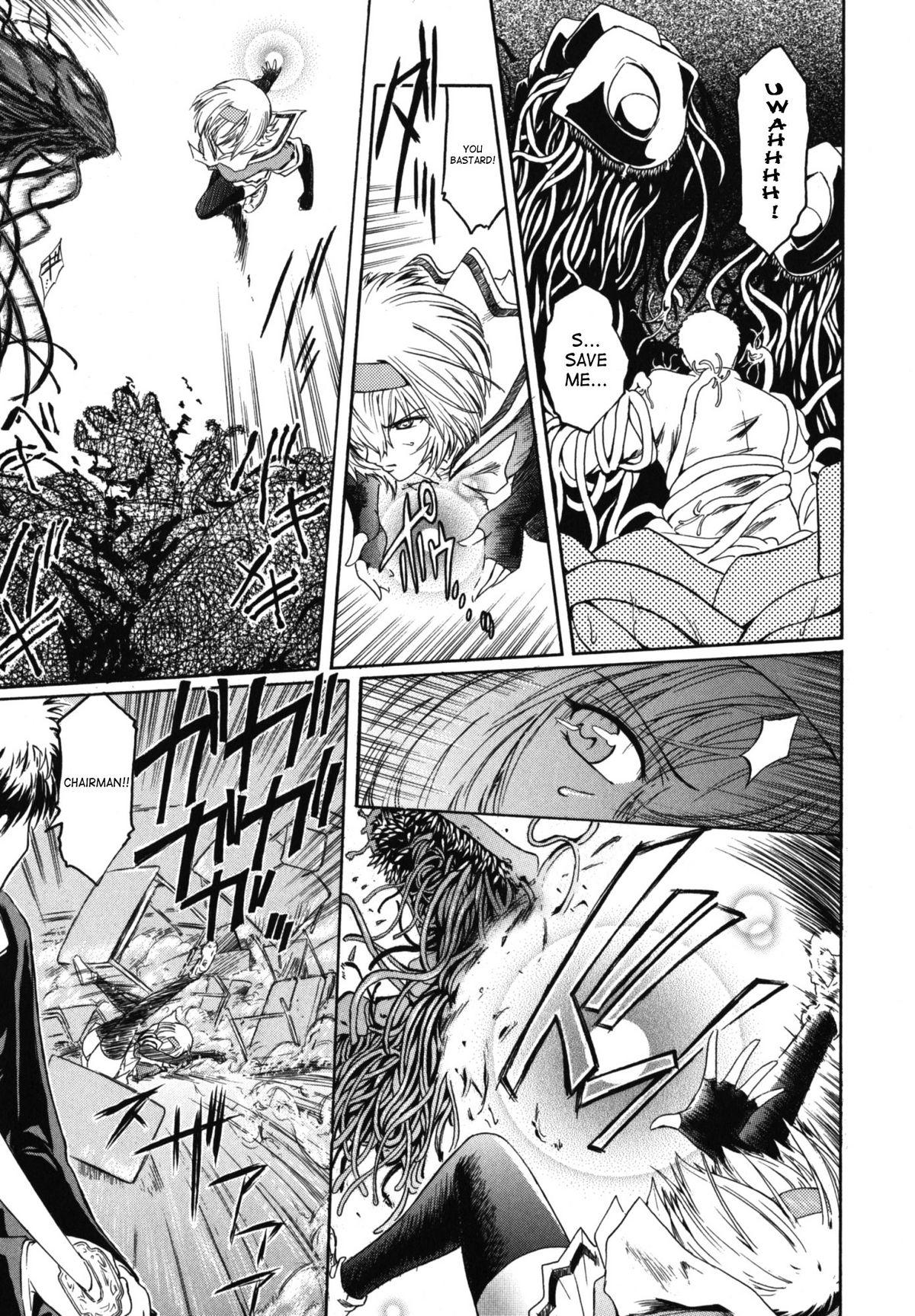 [Kokonoki Nao] Kabe no Naka no Tenshi Jou | The Angel Within The Barrier Vol. 1 [English] [SaHa] page 11 full