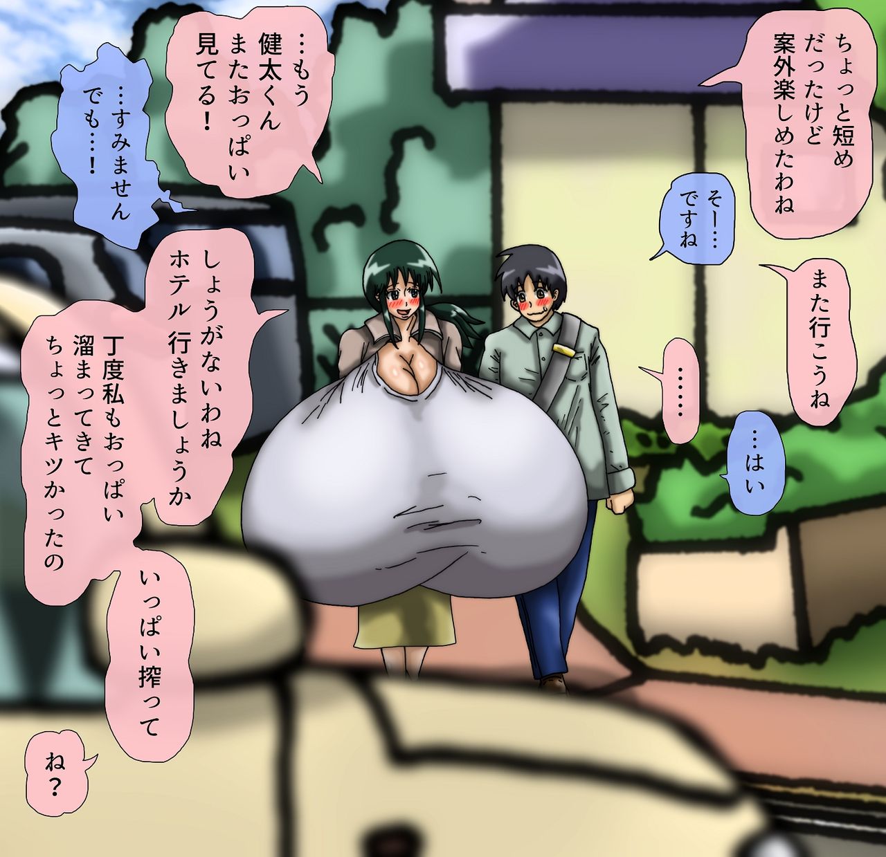 [Kakkuu Mogura] Tonari no Heya no Chounyuu Onee-san to 1-nichijuu Ecchi Suru Hanashi page 32 full