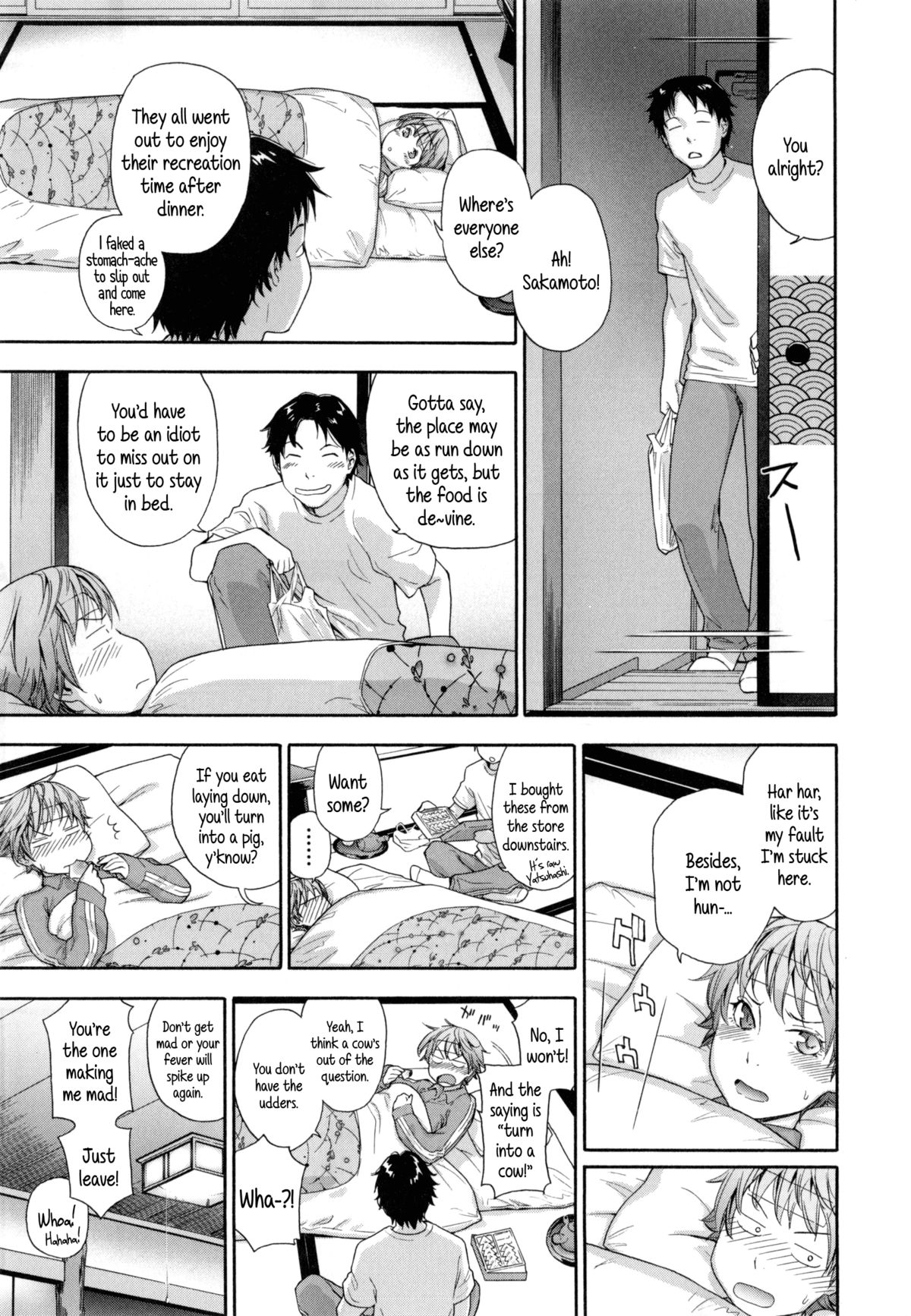 [Yamatogawa] Trip on Trip (Vanilla Essence) [English] {5 a.m.} page 3 full