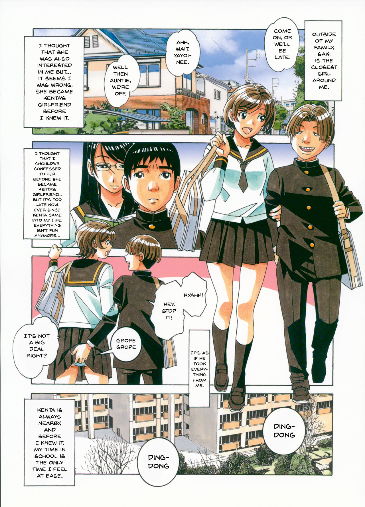 [Otonano Gu-wa (Yamada Tarou (Kamei))] Sennou Yuugi - Brainwash Game [English] [Doujins.com] page 8 full