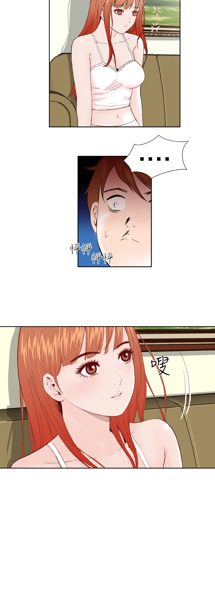 [肆壹零]Dream Girl Ch.1~4 [Chinese]中文 page 42 full